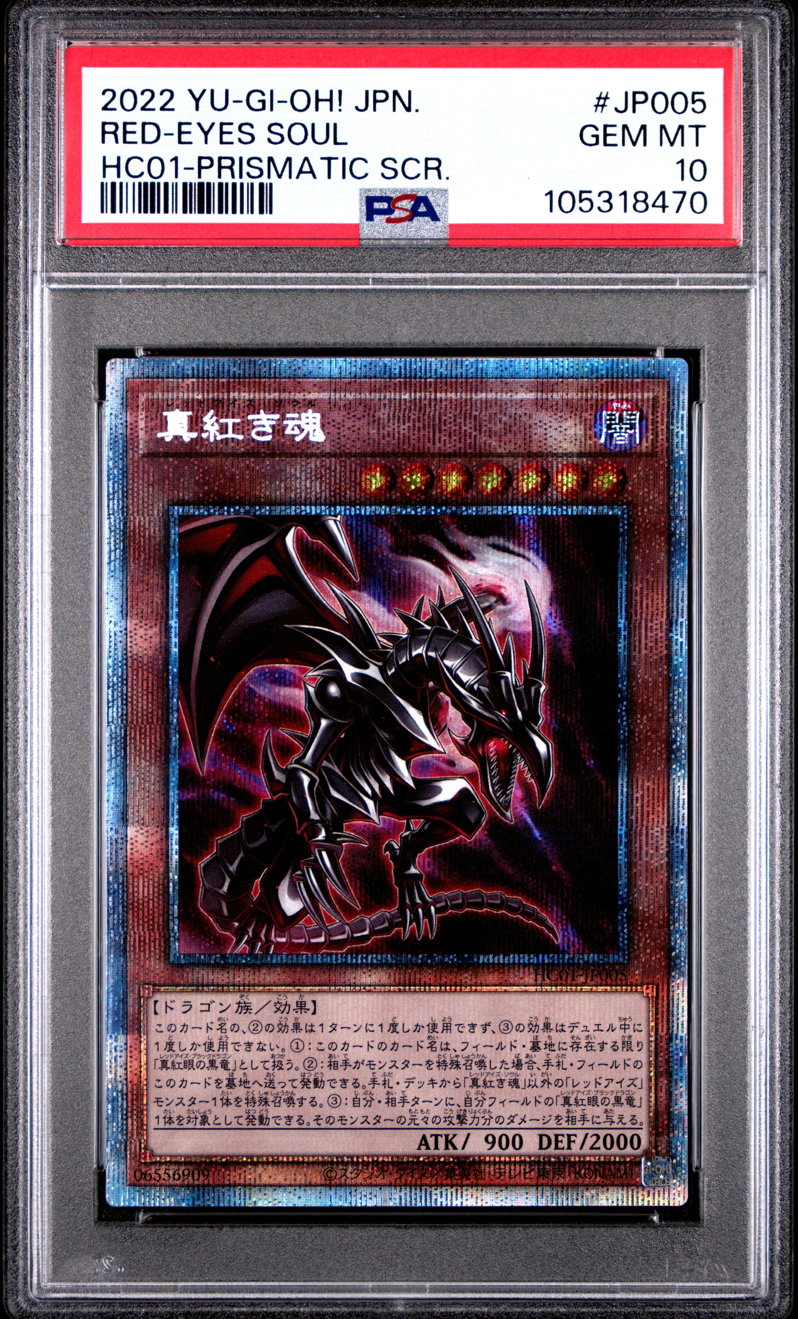 Red-eyes Soul HC01-JP005 PSA 10 2022 Prismatic Secret Rare Yugioh Japanese