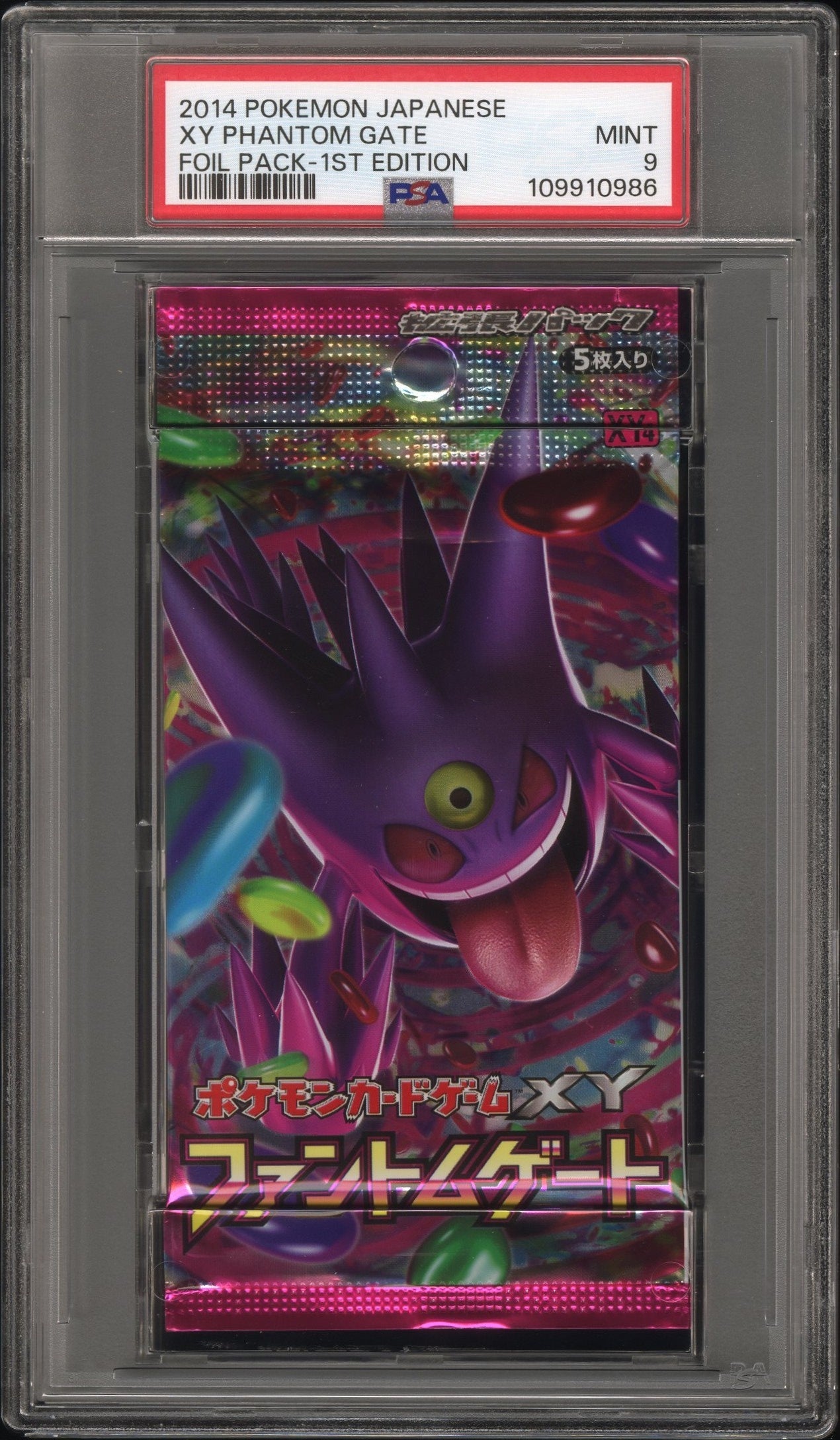 Phantom Gate Booster Pack 1st Edition 2014 Pokemon Japanese PSA 9 Gengar