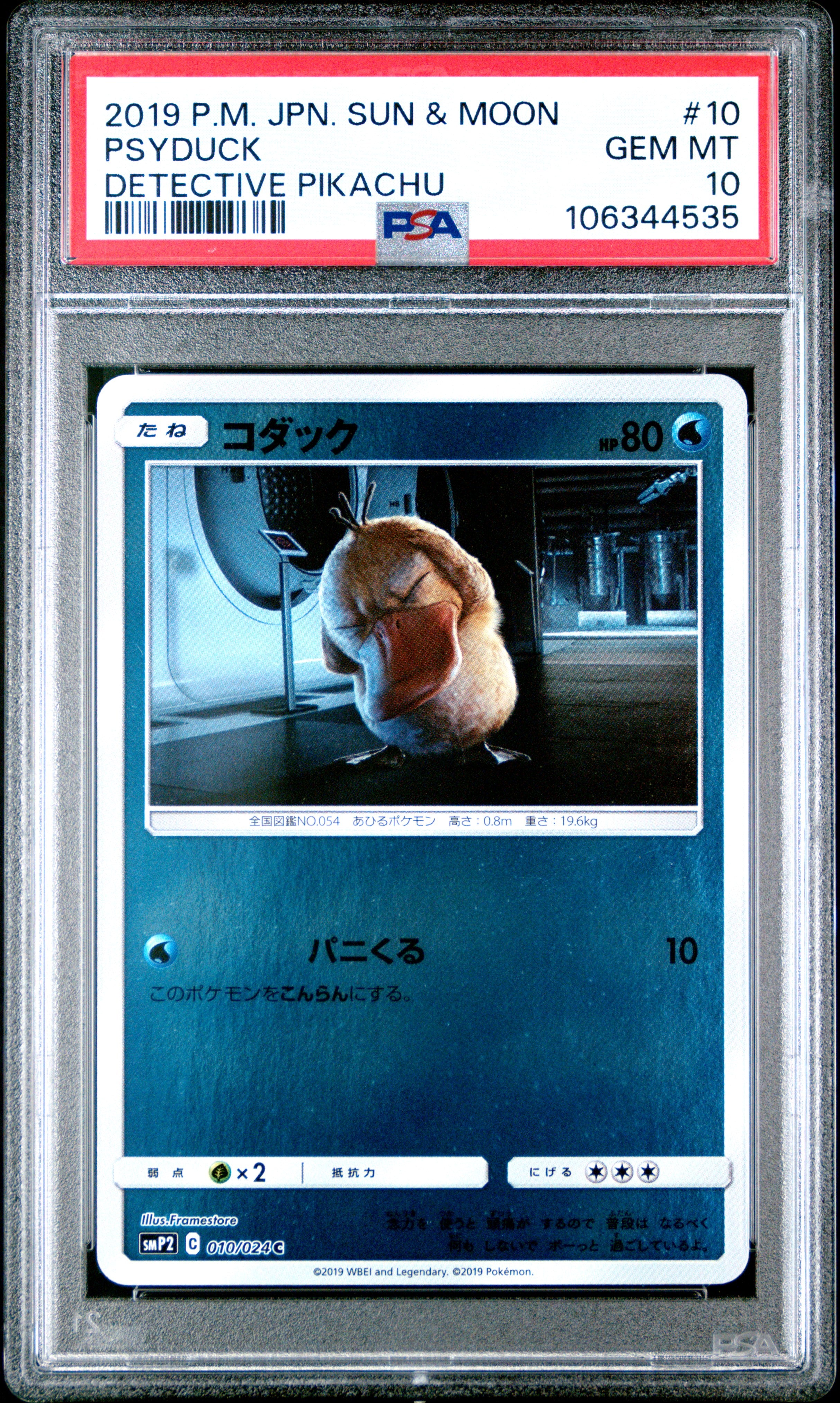 PSYDUCK 010/024 PSA 10 POKEMON SUN & MOON DETECTIVE PIKACHU 2019 JAPANESE