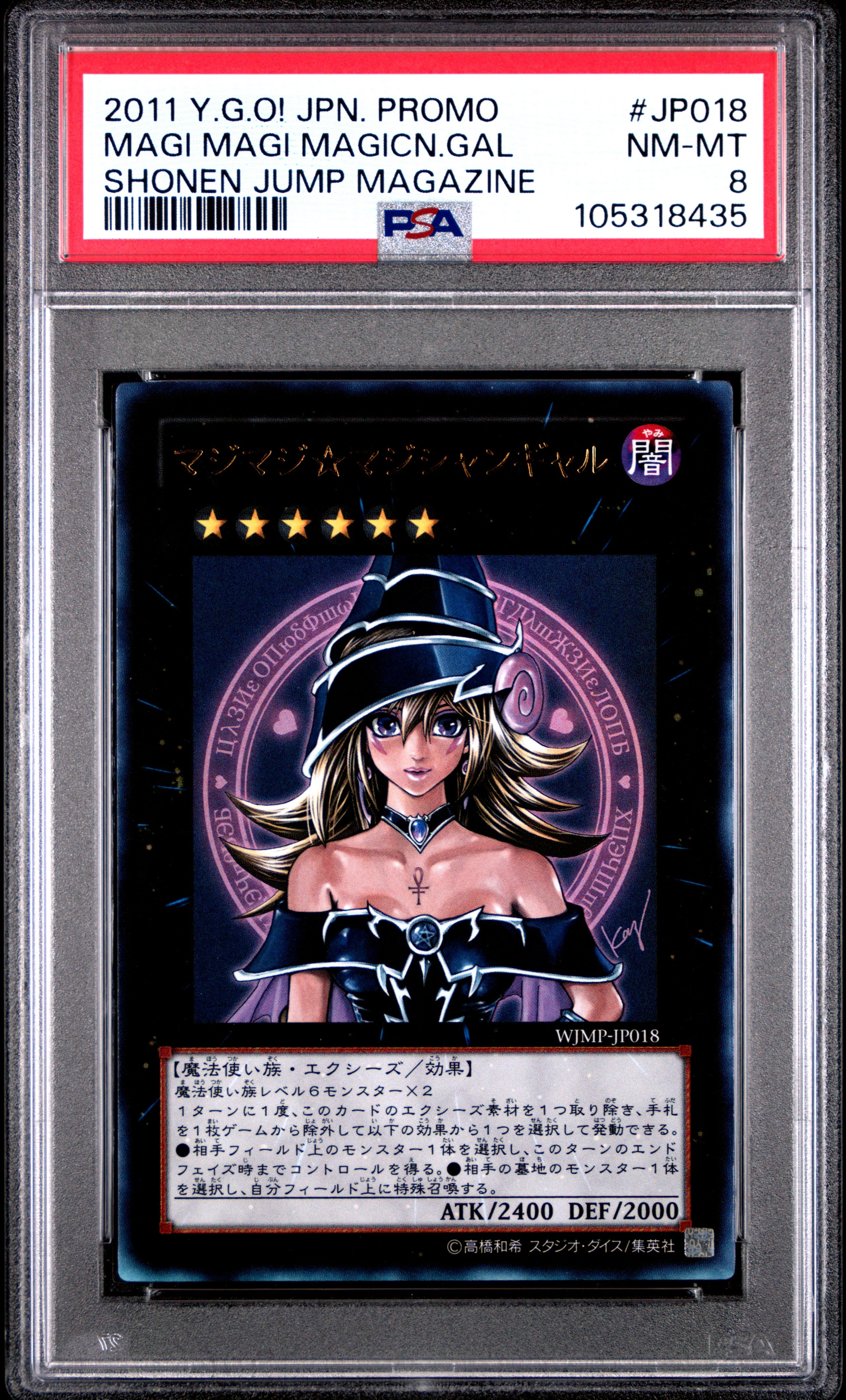 Magi Magi Magician Gal JP018 PSA 8 2011 Yugioh Japanese