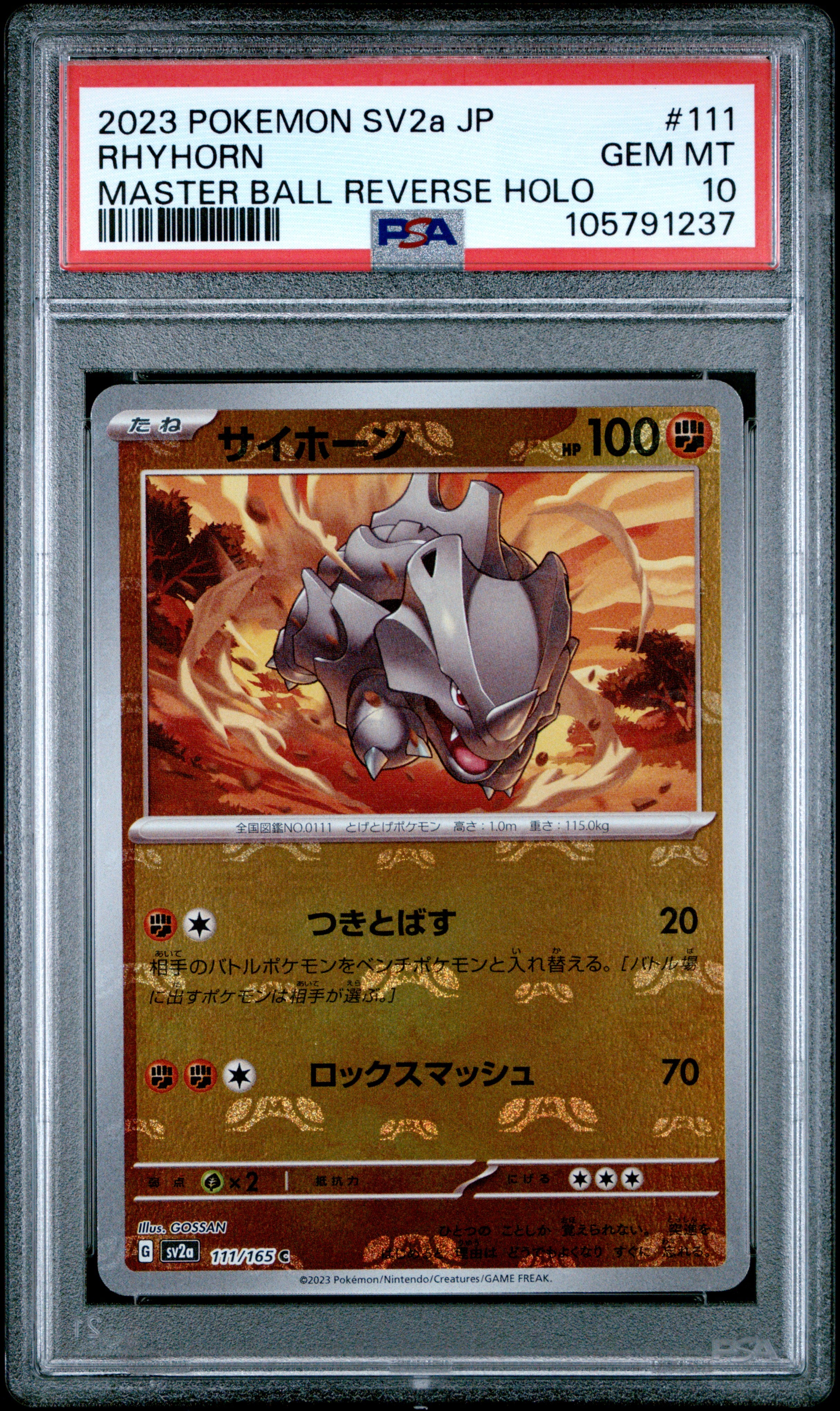 RHYHORN 111/165 PSA 10 POKEMON SV2A-POKEMON 151 2023 JAPANESE MASTER BALL REVERSE HOLO