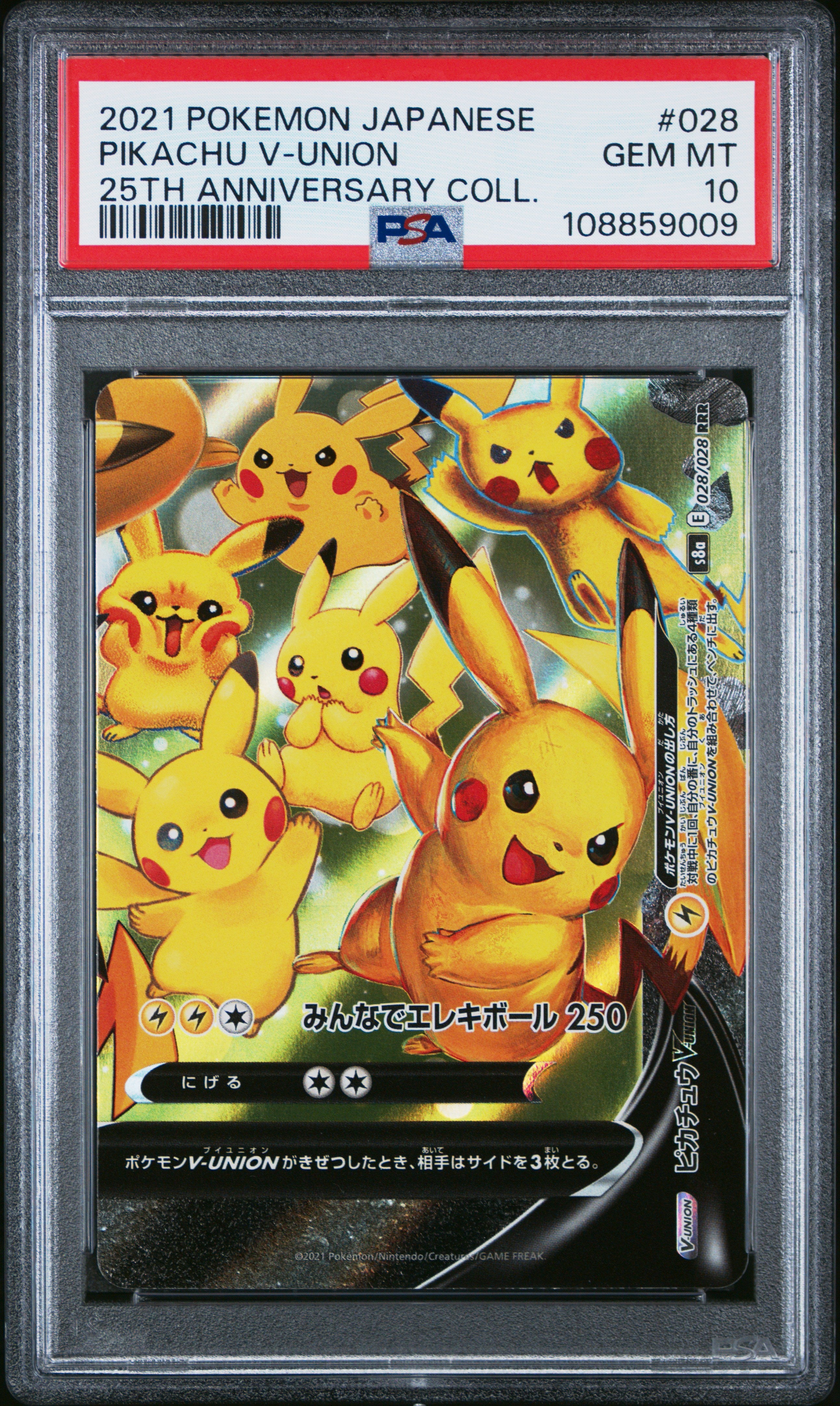 PIKACHU V-UNION 028/025 PSA 10 POKEMON 25TH ANNIVERSARY COLLECTION 2021 JAPANESE