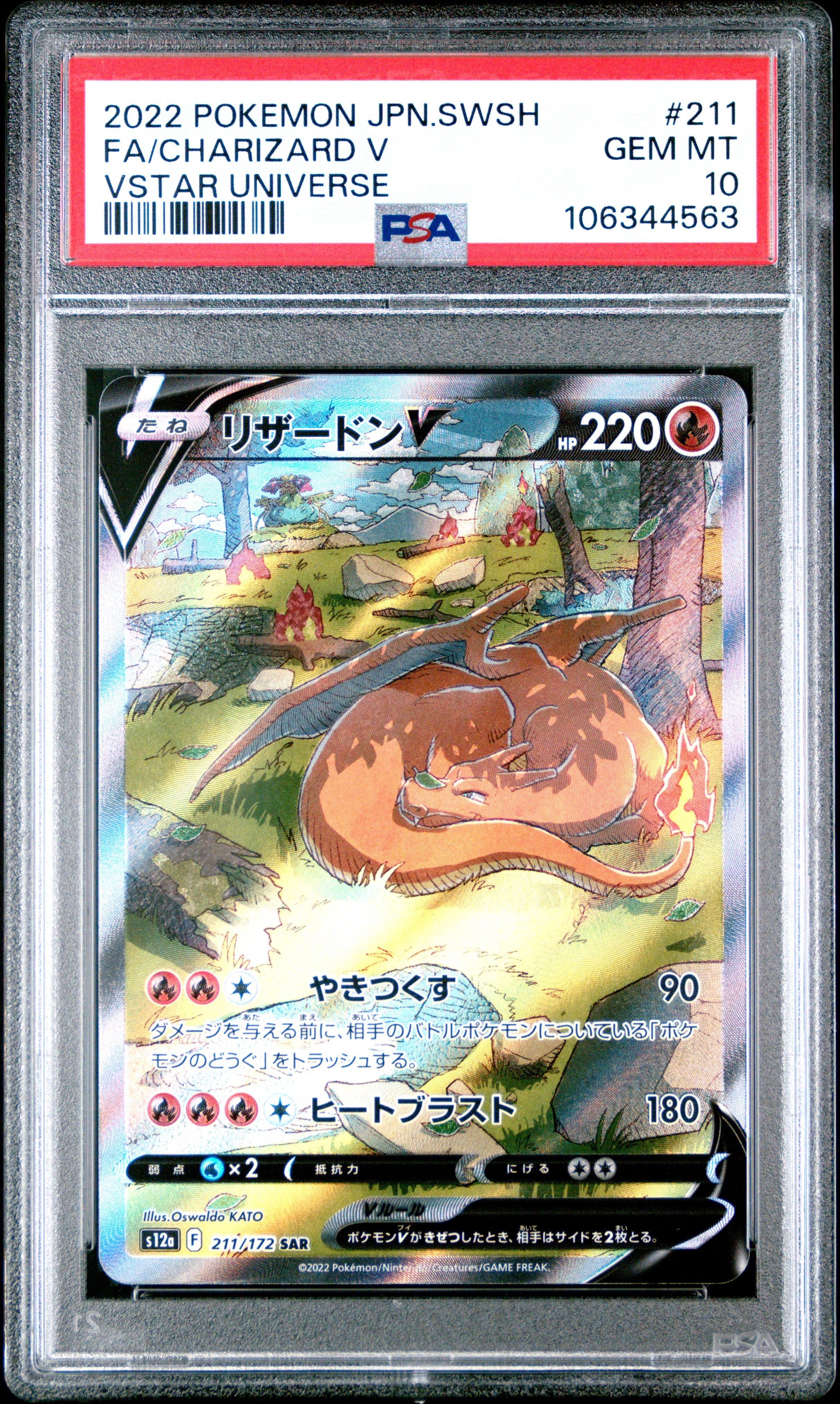CHARIZARD V 211/172 PSA 10 POKEMON SWORD & SHIELD VSTAR UNIVERSE 2022 JAPANESE