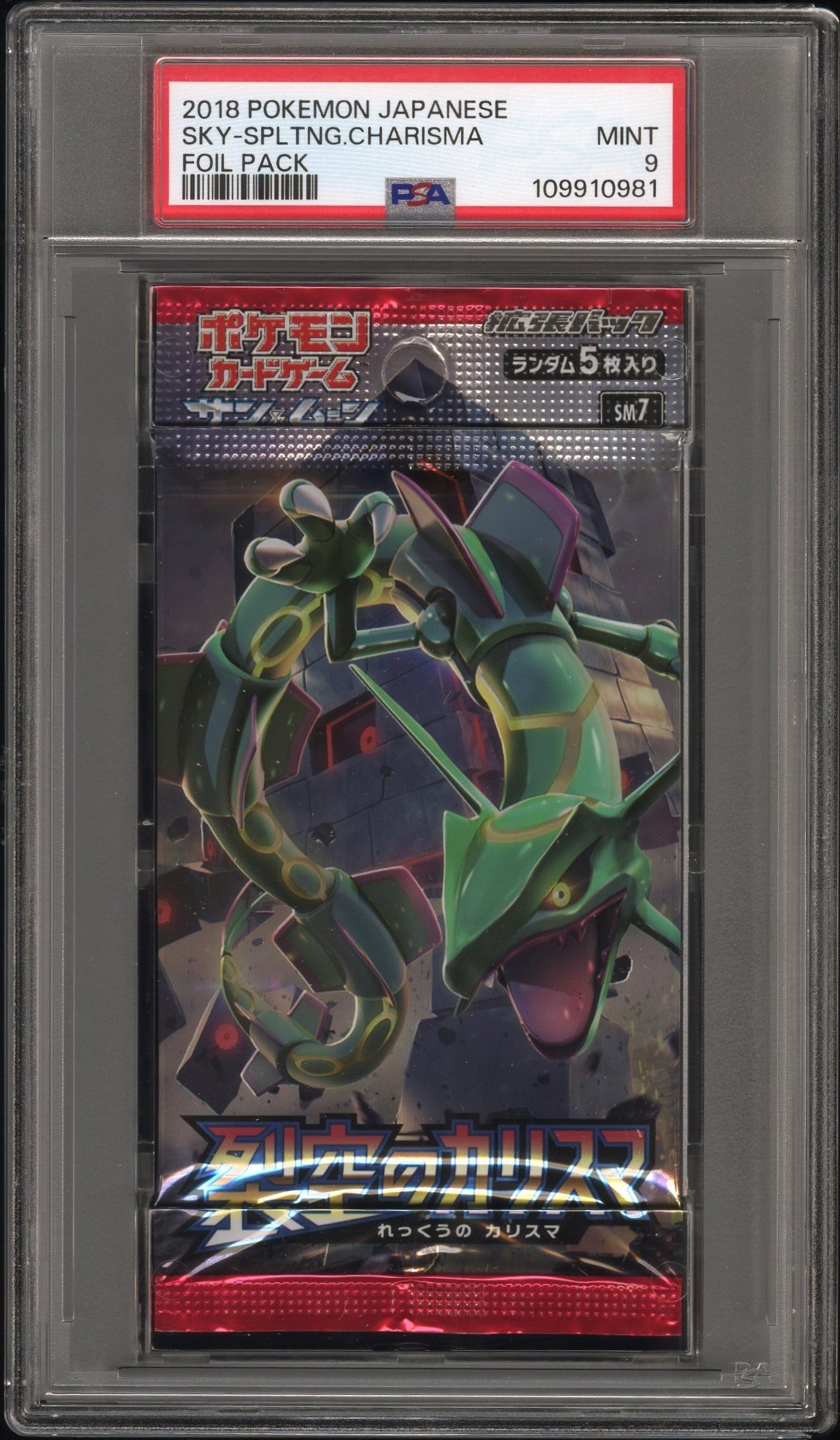 Sky Splitting Charisma Booster Pack 2018 Pokemon Japanese PSA 9 Rayquaza