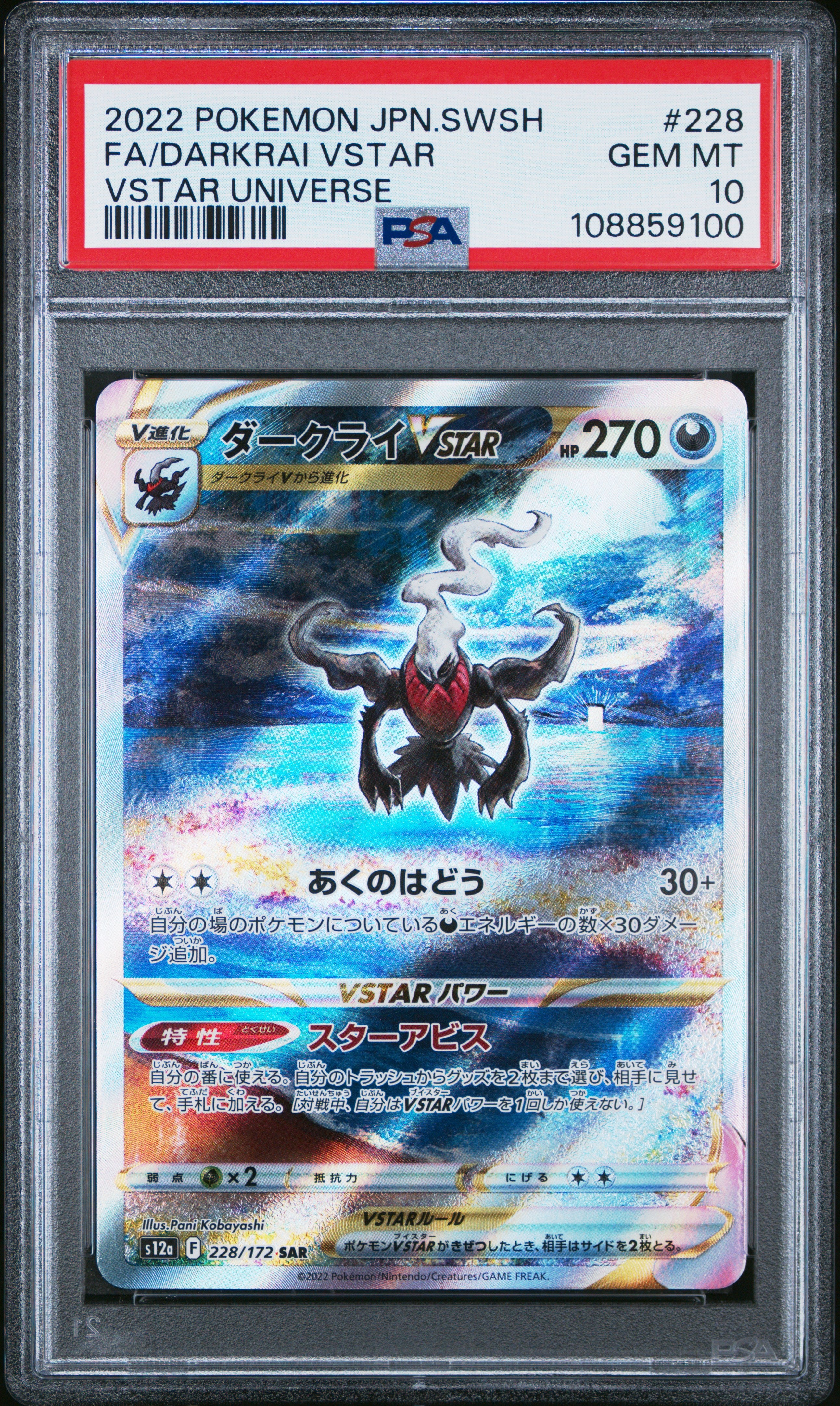 DARKRAI VSTAR 228/172 PSA 10 POKEMON SWORD & SHIELD UNIVERSE 2022 JAPANESE