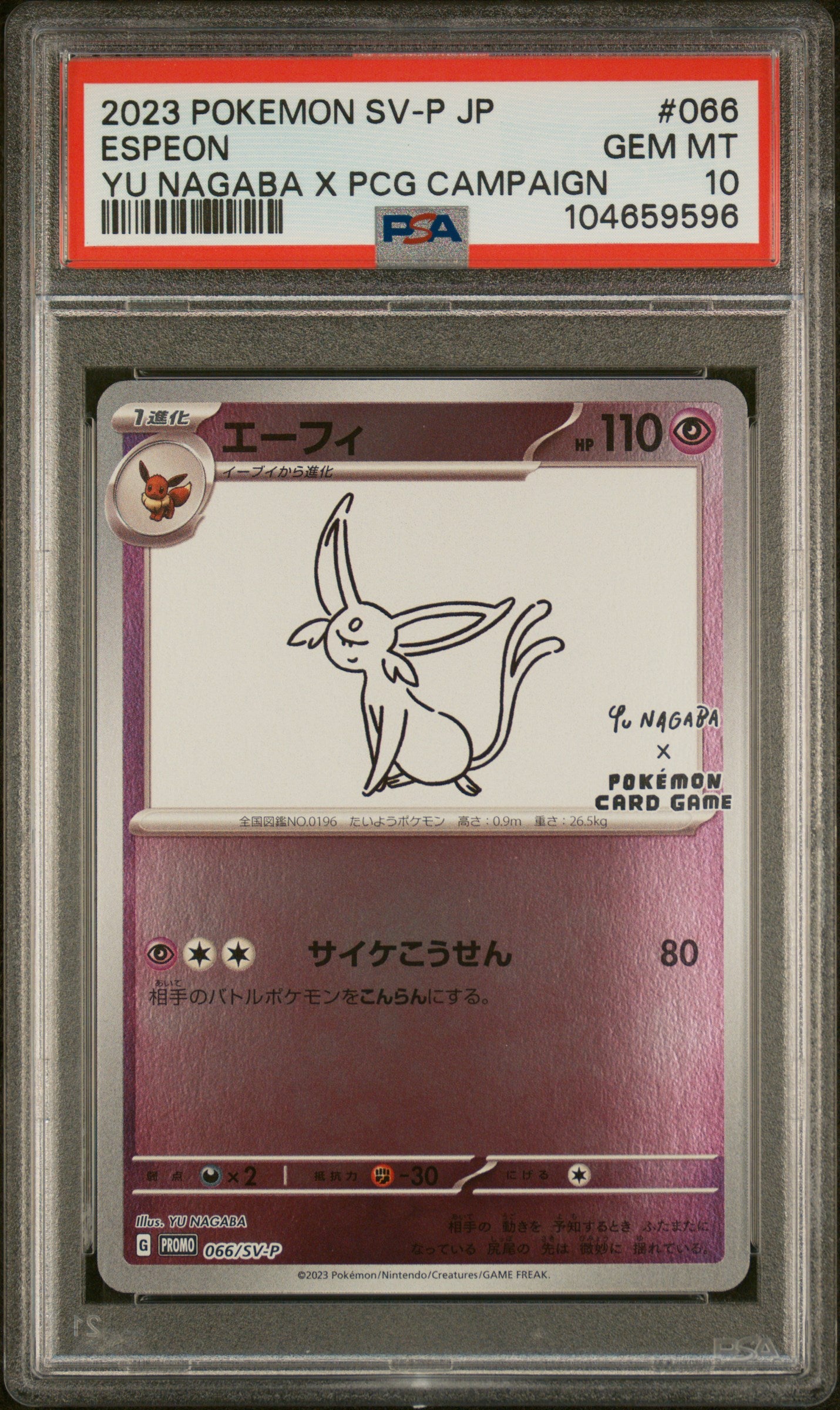 Espeon 066/SV-P PSA 10 2023 Yu Nagaba X Promo Pokemon Japanese