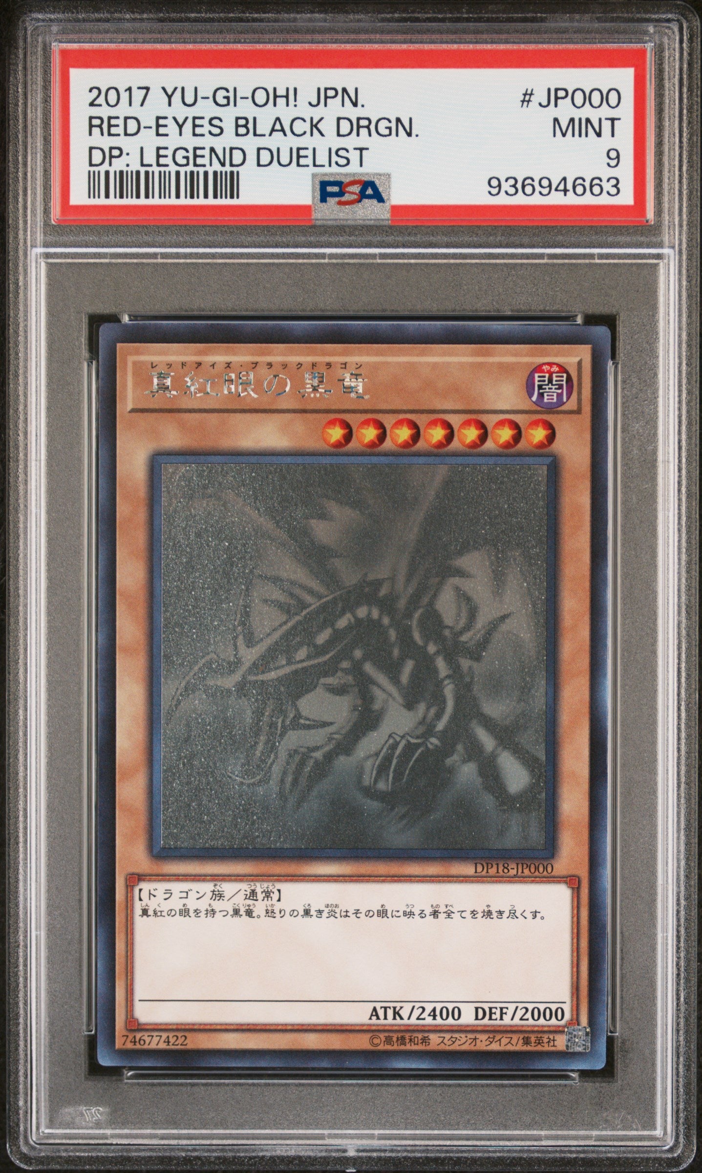 RED EYES BLACK DRAGON DP18-JP000 PSA 9 YU-GI-OH! 2017 JAPANESE