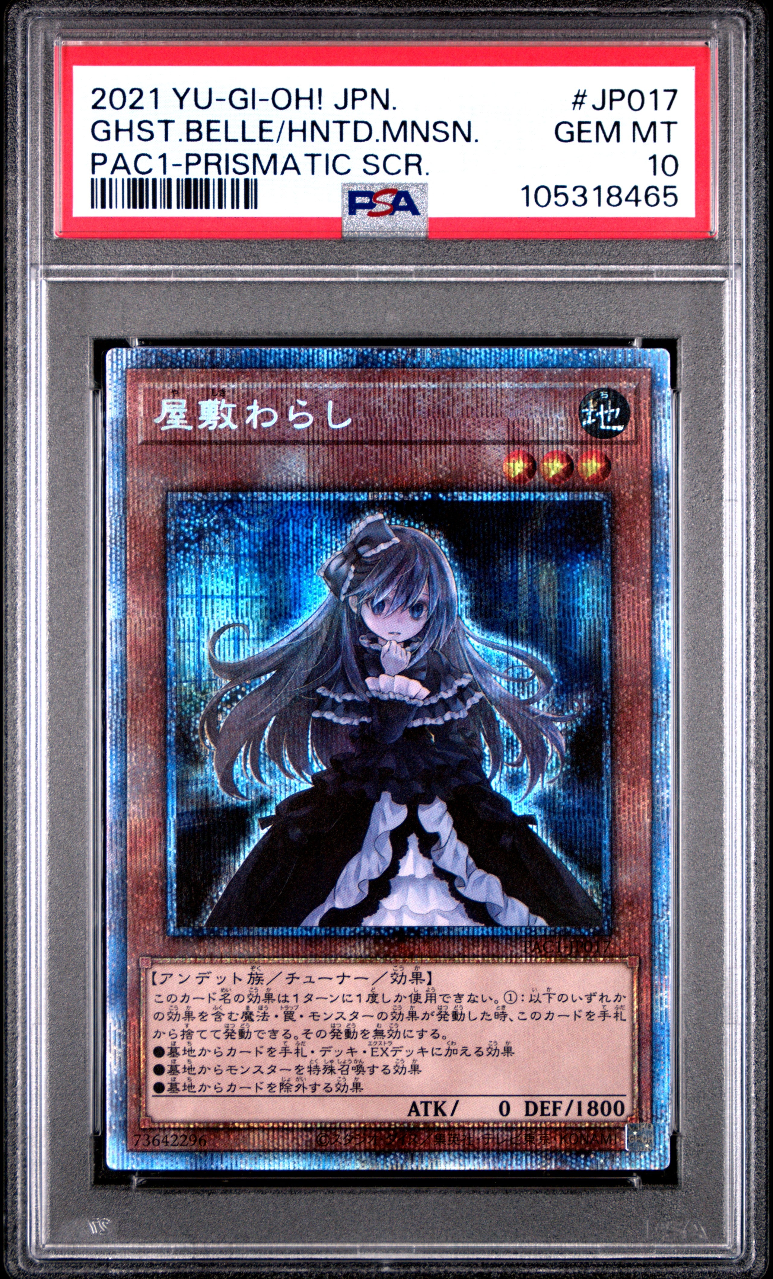 Ghost Belle & Haunted Mansion PAC1-JP017 PSA 10 2021 Prismatic Secret Rare Yugioh