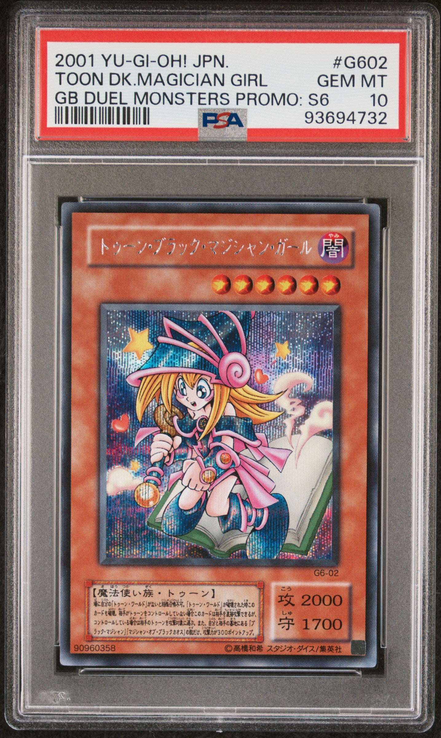 TOON DARK MAGICIAN GIRL G6-02 PSA 10 YU-GI-OH! GAMEBOY PROMO 2001 JAPANESE