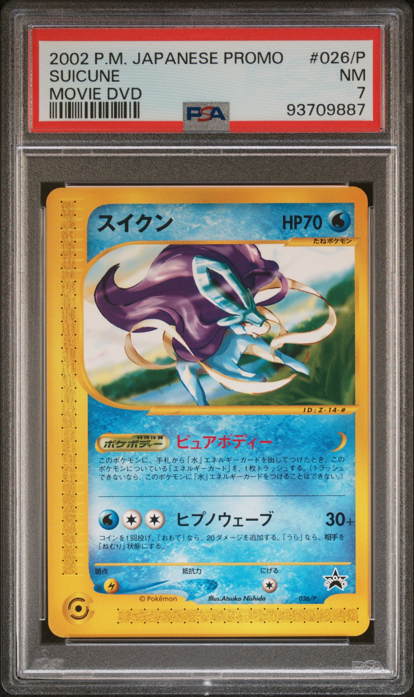 SUICUNE 026/P PSA 7 POKEMON PROMO MOVIE DVD 2002 JAPANESE