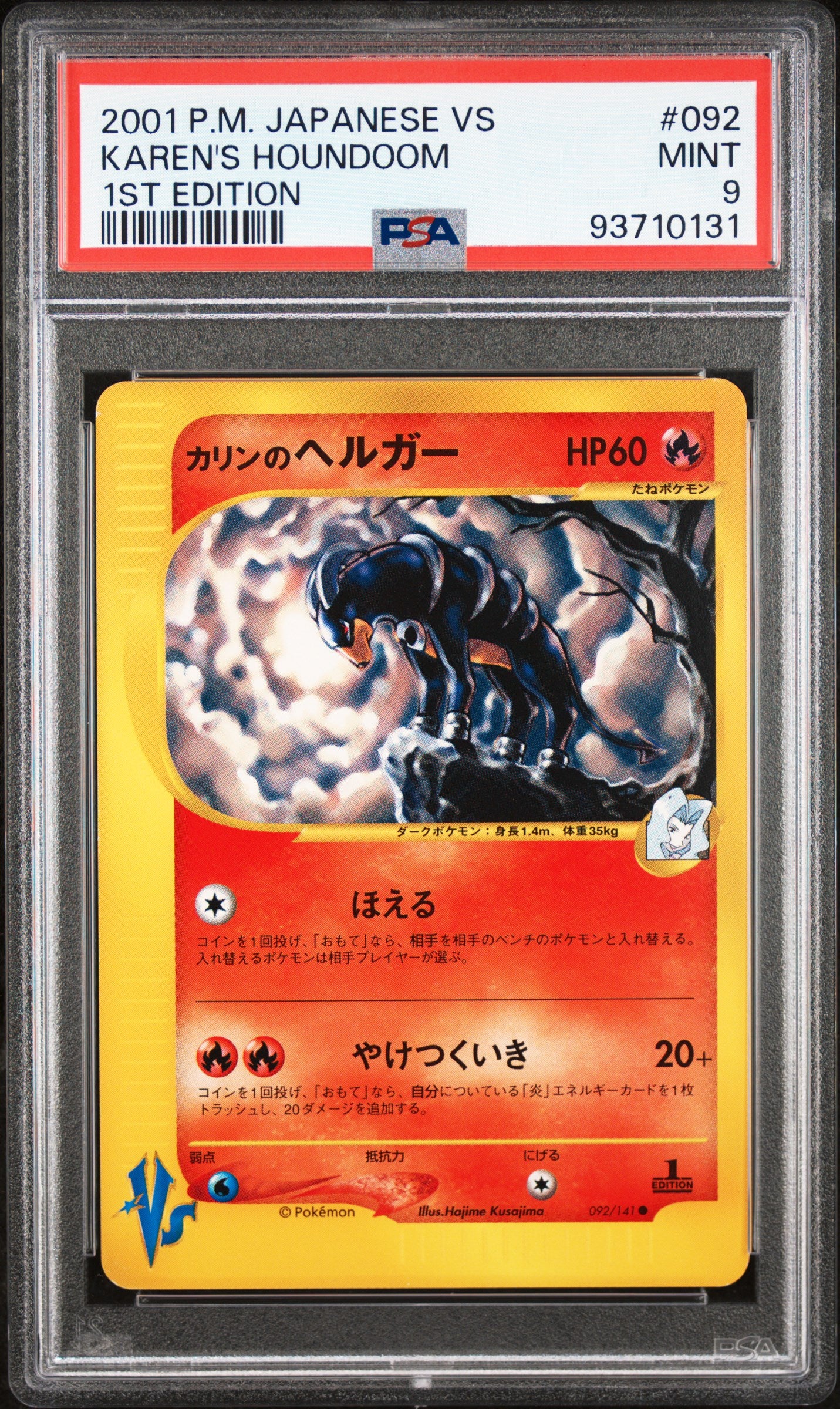 KAREN'S HOUNDOOM 092/141 PSA 9 POKEMON VS 2001 JAPANESE 1ST EDITION