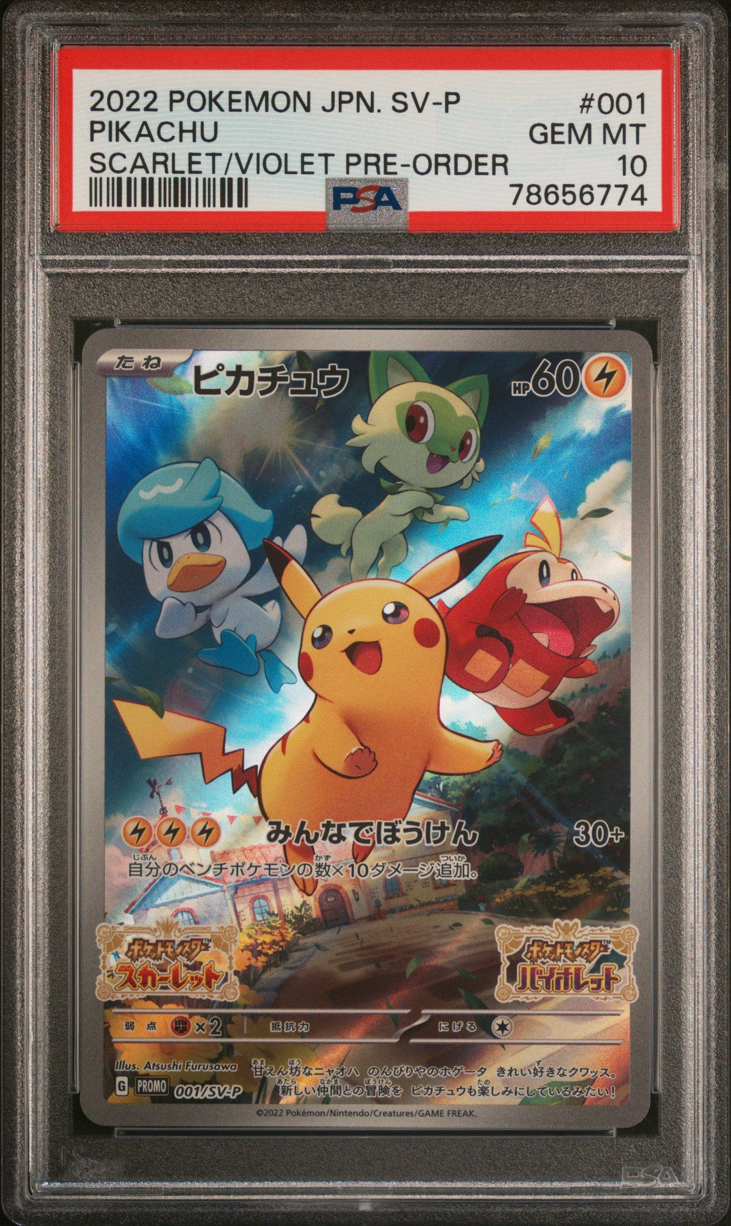 Pikachu 001/SV-P PSA 10 2022 Scarlet & Violet Pre-order Sv Promo Pokemon Japanese