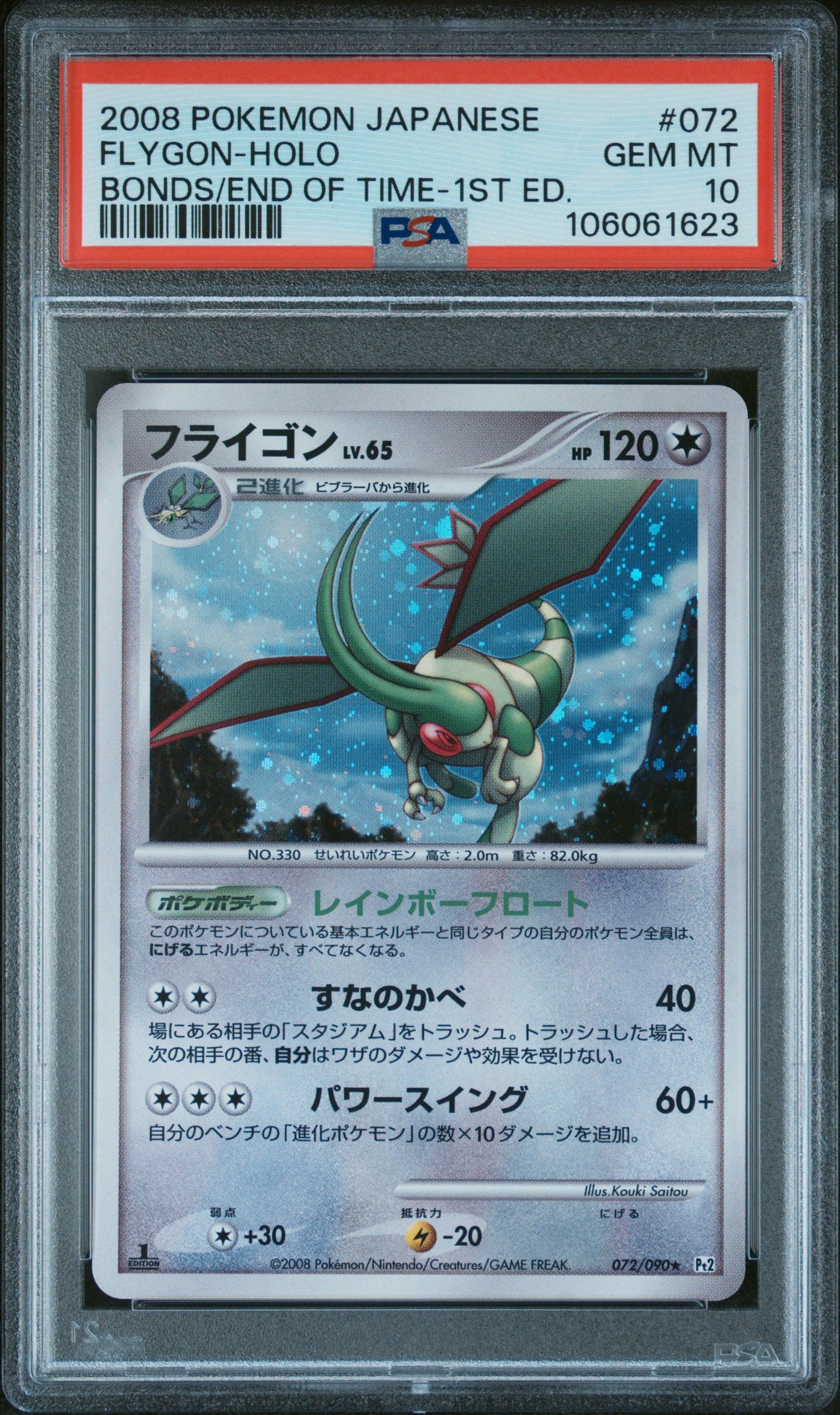 FLYGON HOLO 072/090 PSA 10 POKEMON BONDS TO THE END OF TIME 2008 JAPANESE 1ST ED