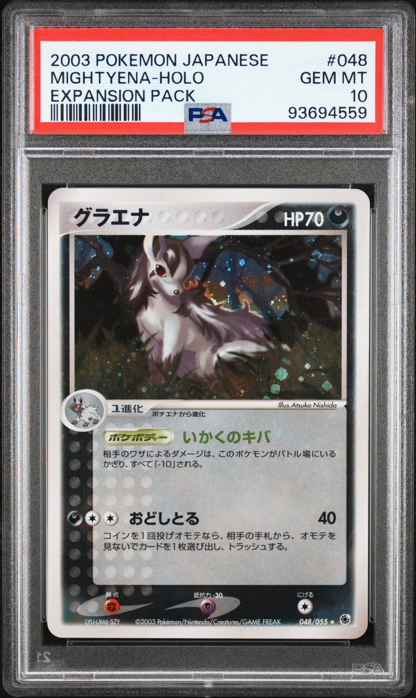 MIGHTYENA HOLO 048/055 PSA 10 POKEMON EXPANSION PACK 2003 JAPANESE EXPANSION PACK