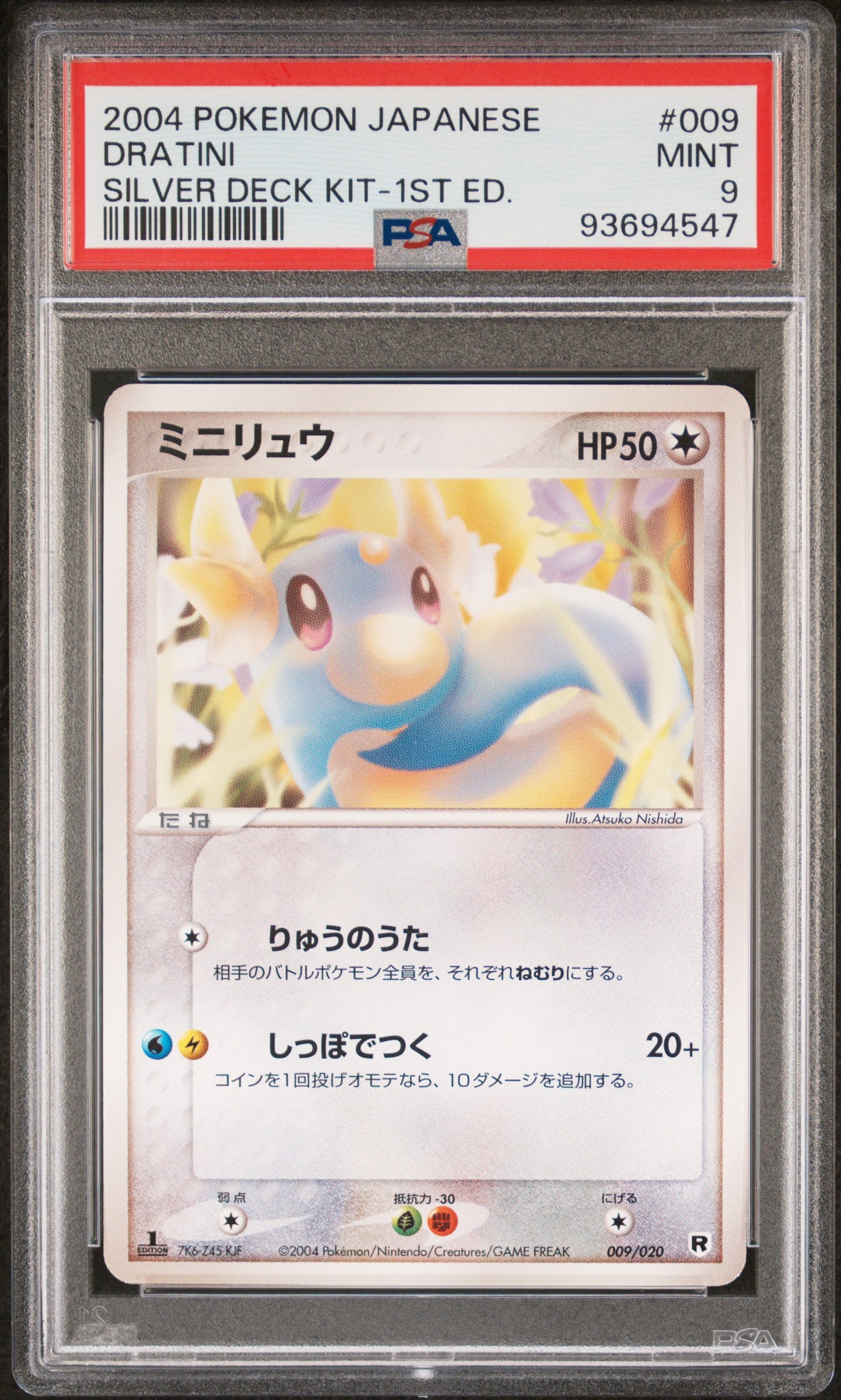 DRATINI 009/020 PSA 9 POKEMON SILVER DECK KIT 2004 JAPANESE 1ST ED