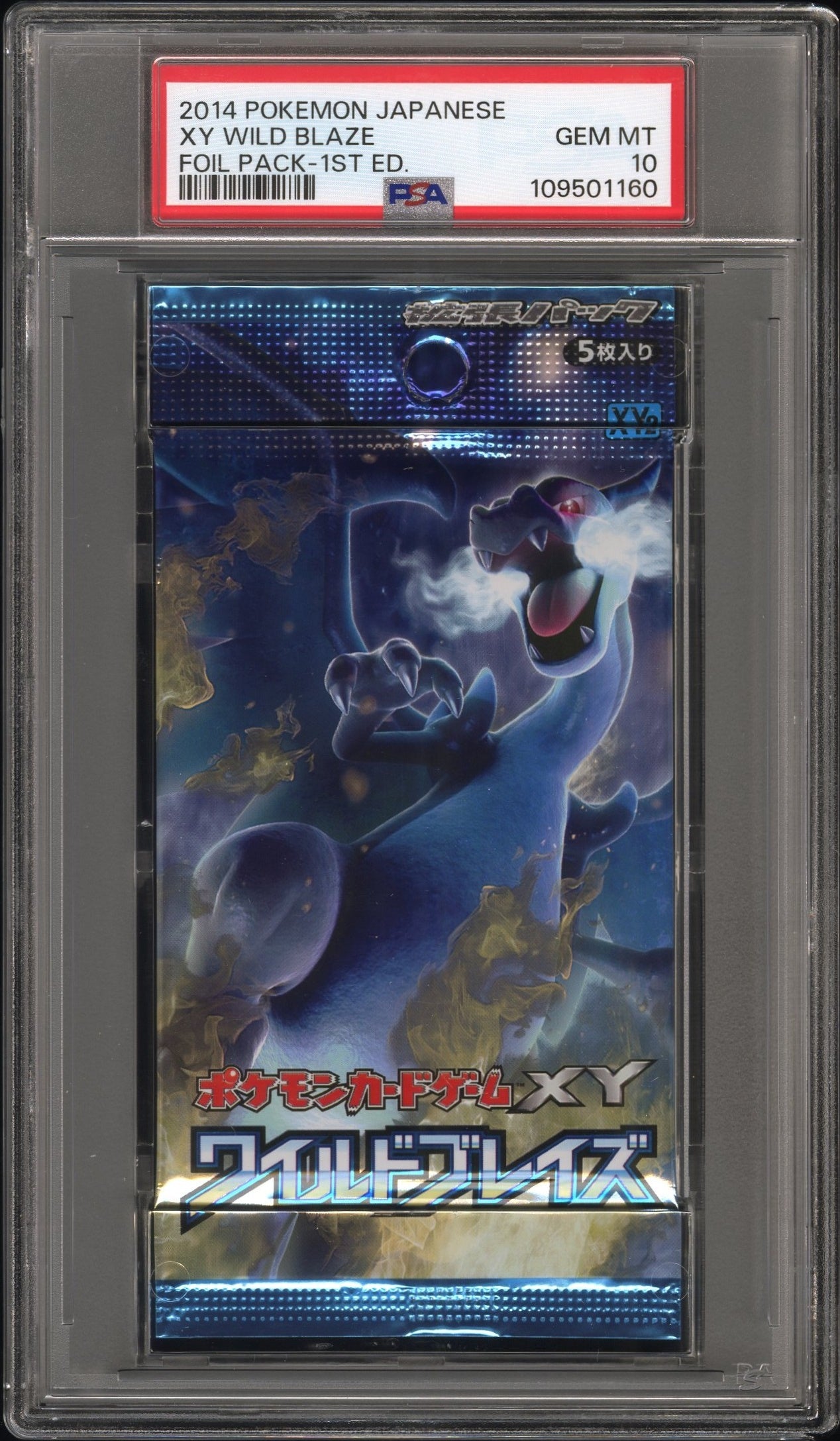 Wild Blaze Booster Pack 2014 1st Edition Pack Pokemon Japanese PSA 10 Charizard