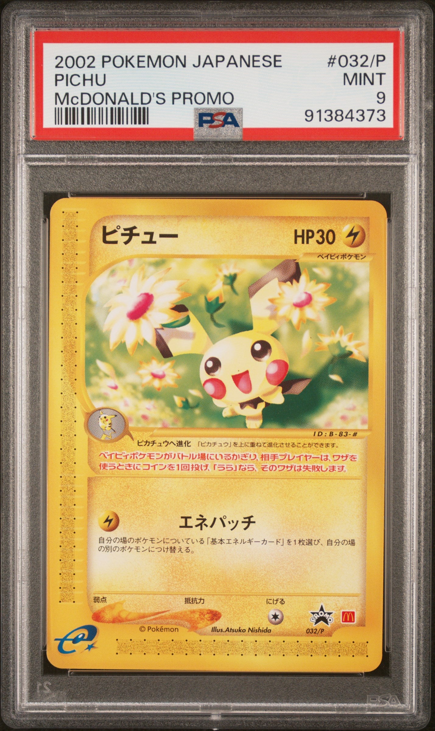 Pichu 032/P PSA 9 2002 Mcdonald's Promo Pokemon Japanese