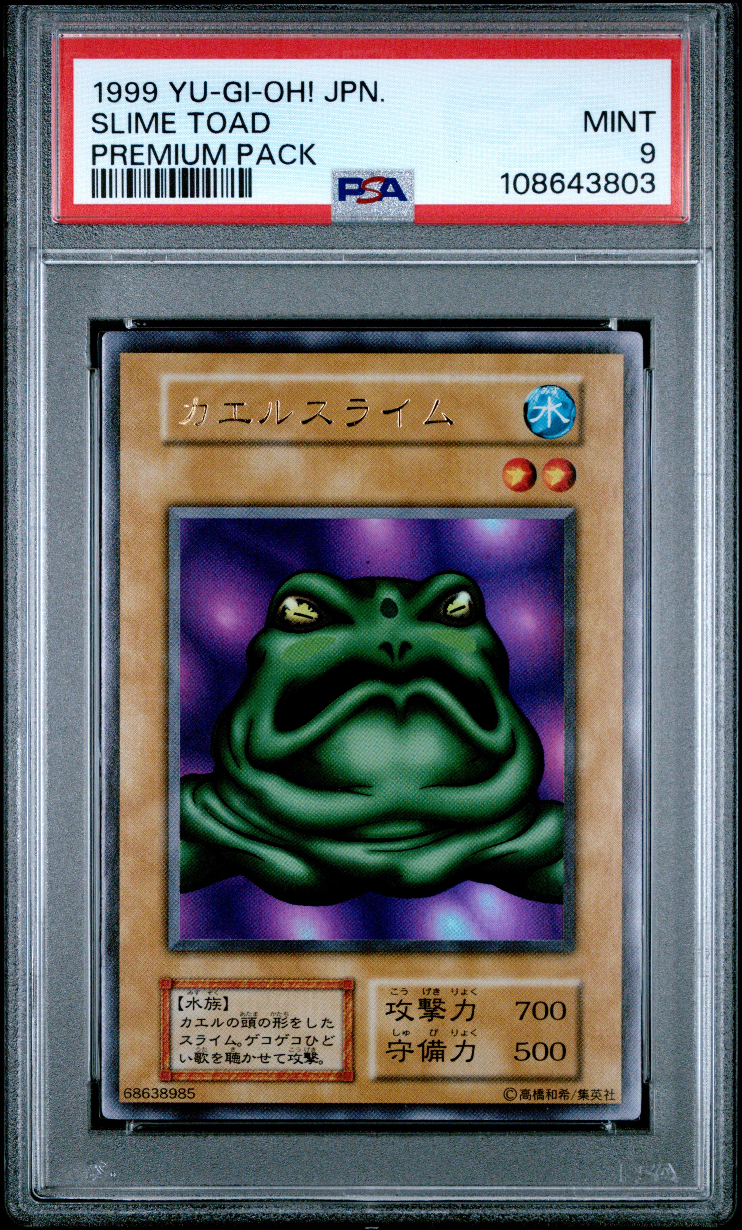 Slime Toad PSA 9 1999 Premium Pack Yugioh Japanese
