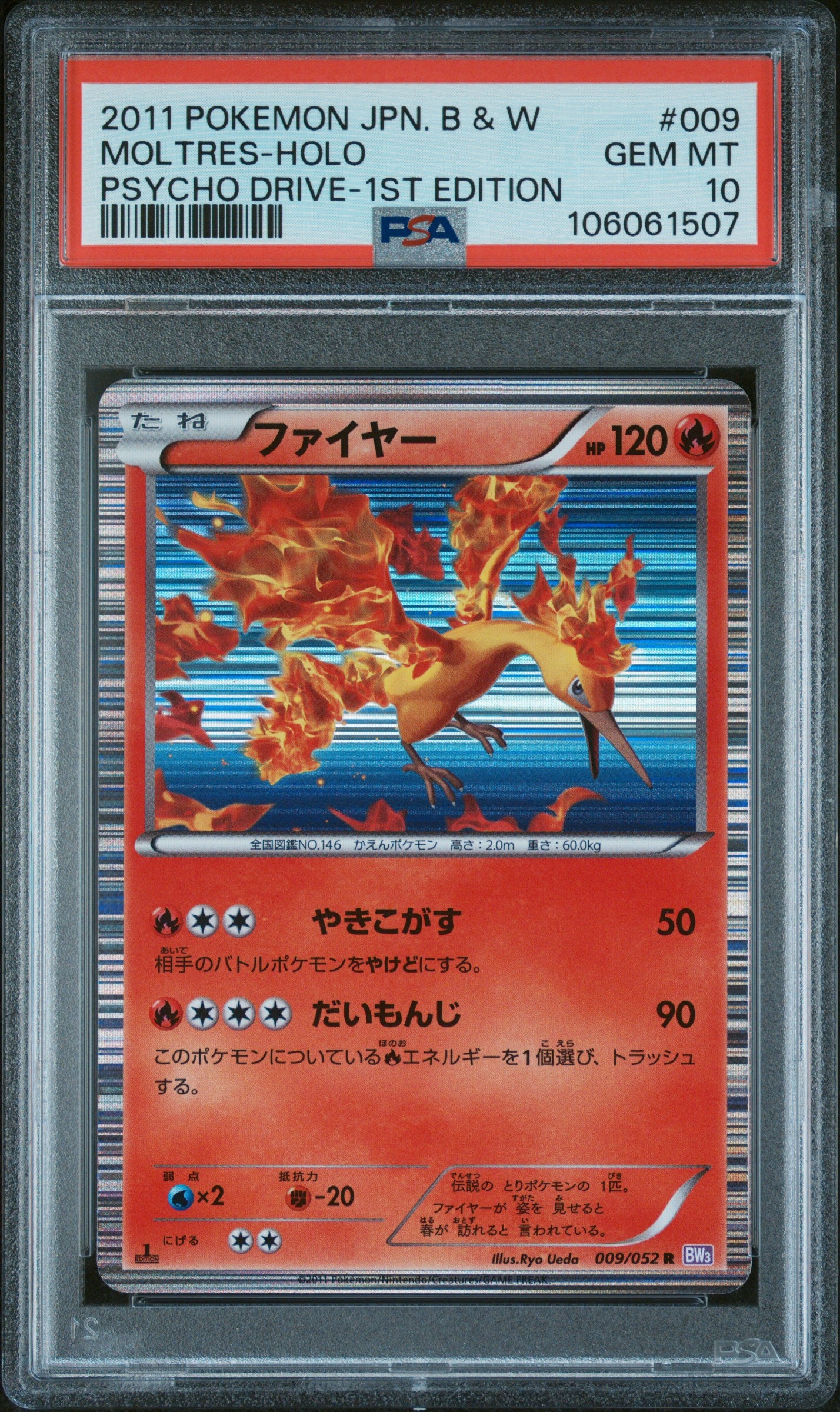 MOLTRES HOLO 009/052 PSA 10 POKEMON BLACK & WHITE PSYCHO DRIVE 2011 JAPANESE 1ST EDITION
