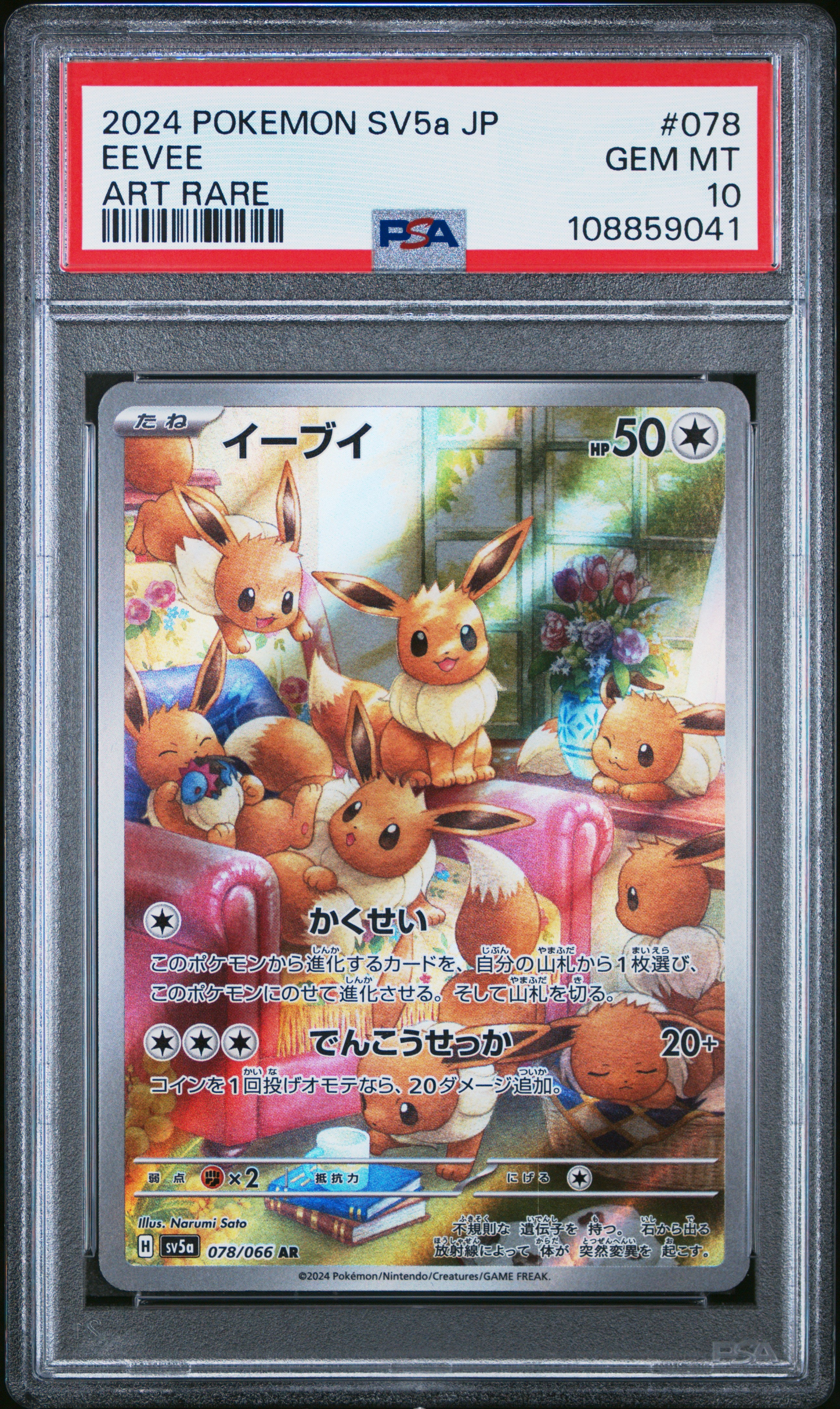 EEVEE 078 PSA 10 POKEMON SV5A-CRIMSON HAZE 2024 JAPANESE ART RARE