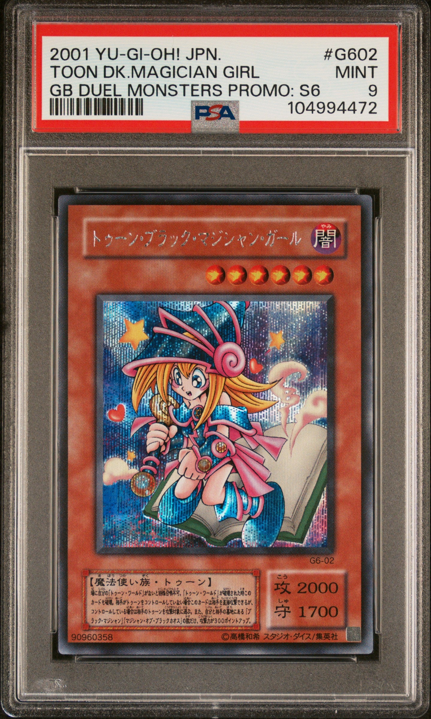 TOON DARK MAGICIAN GIRL G602 PSA 9 YUGIOH 2001 JAPANESE