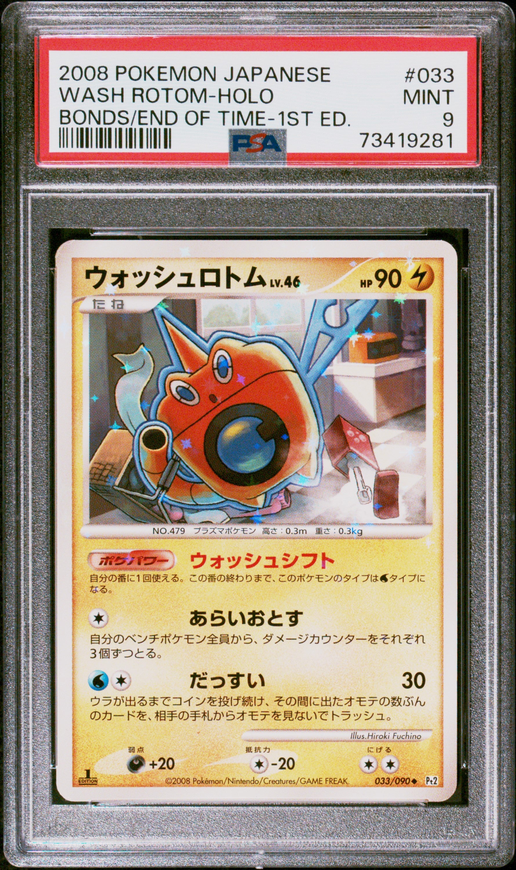 Wash Rotom Holo 033/090 PSA 9 2008 1st Edition Bonds To The End Of Time Pokemon Japanese