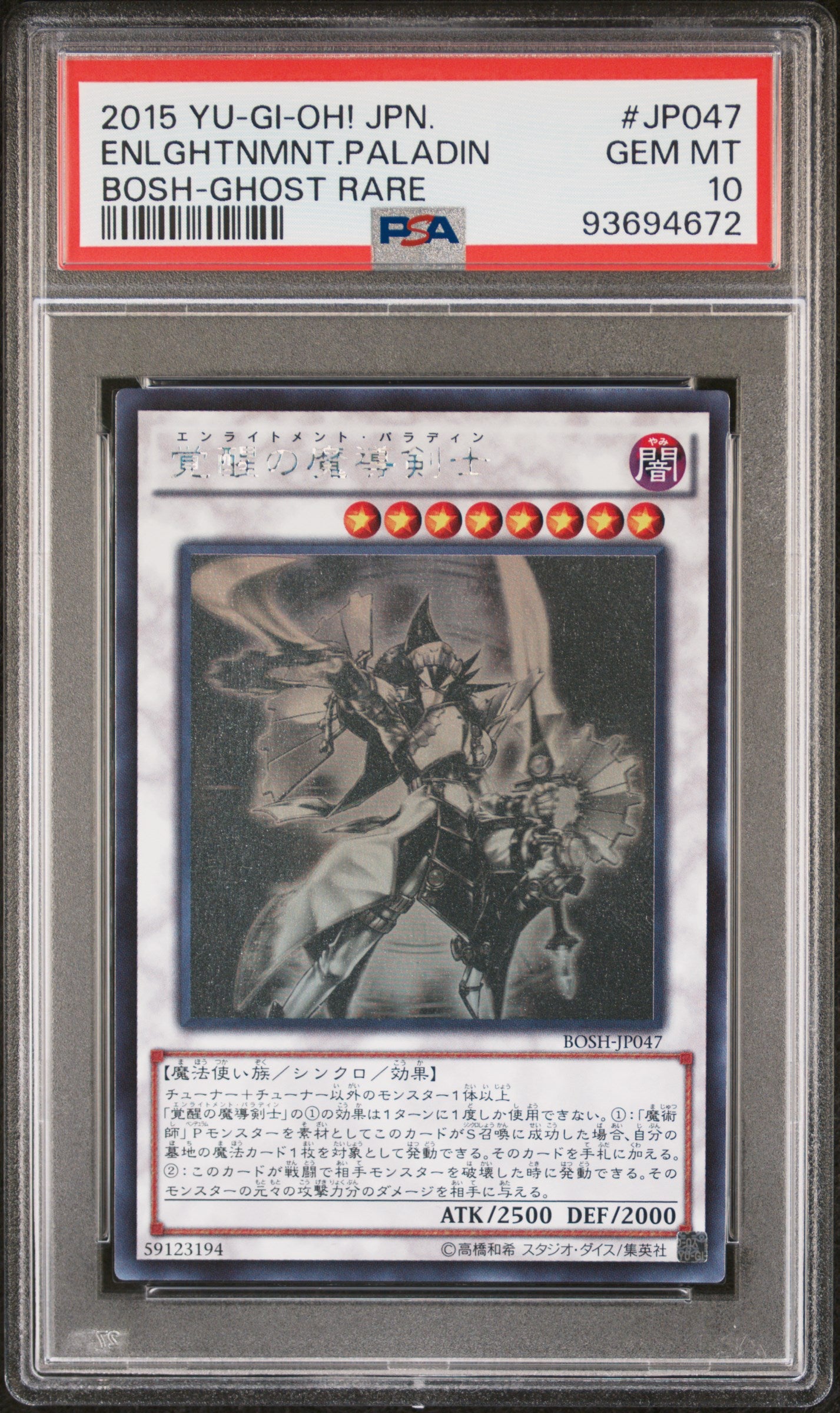 ENLIGHTENMENT PALADIN BOSH-JP047 PSA 10 YU-GI-OH! 2015 JAPANESE GHOST RARE