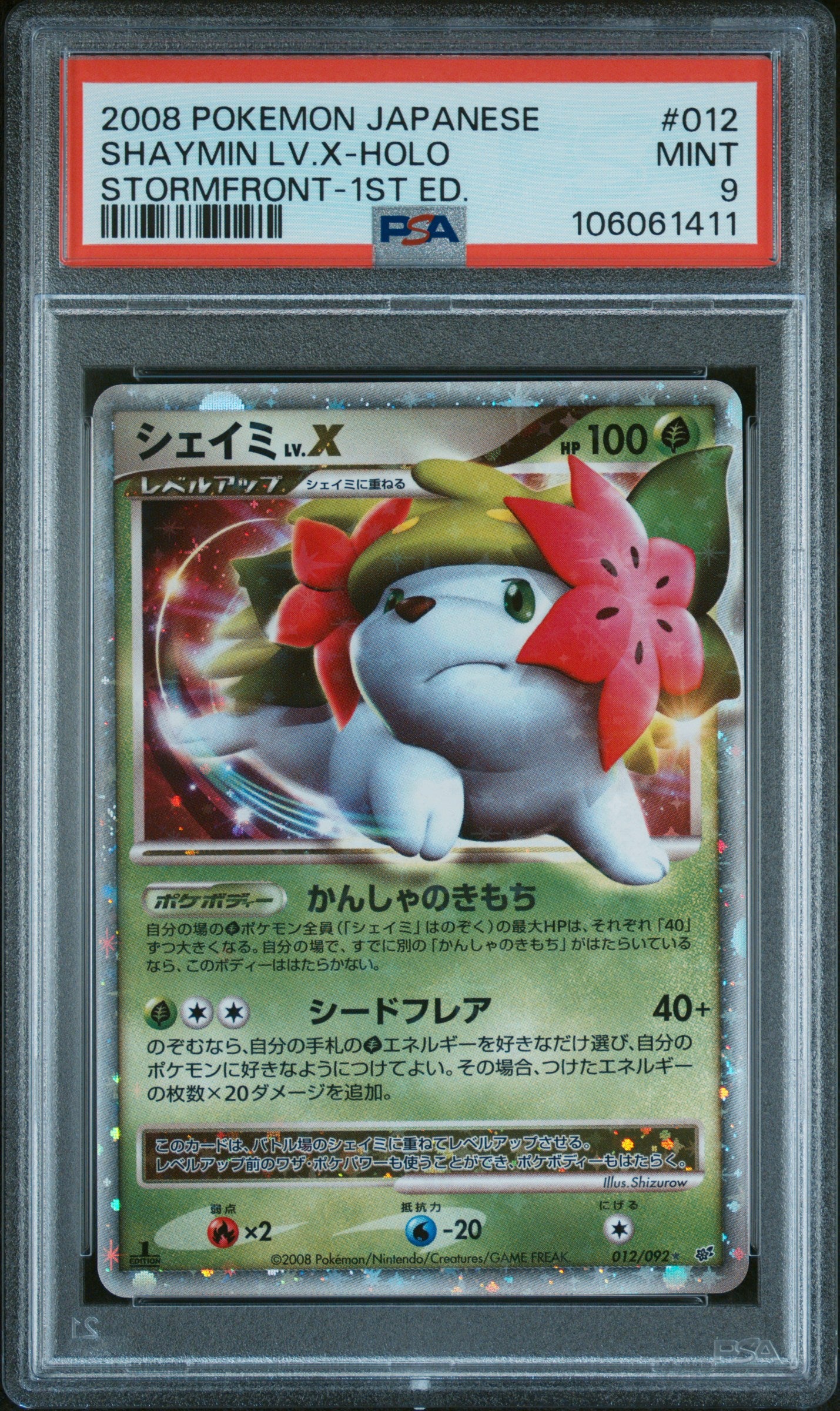 SHAYMIN LV.X HOLO 012/090 PSA 9 POKEMON STORMFRONT 2008 JAPANESE 1ST ED
