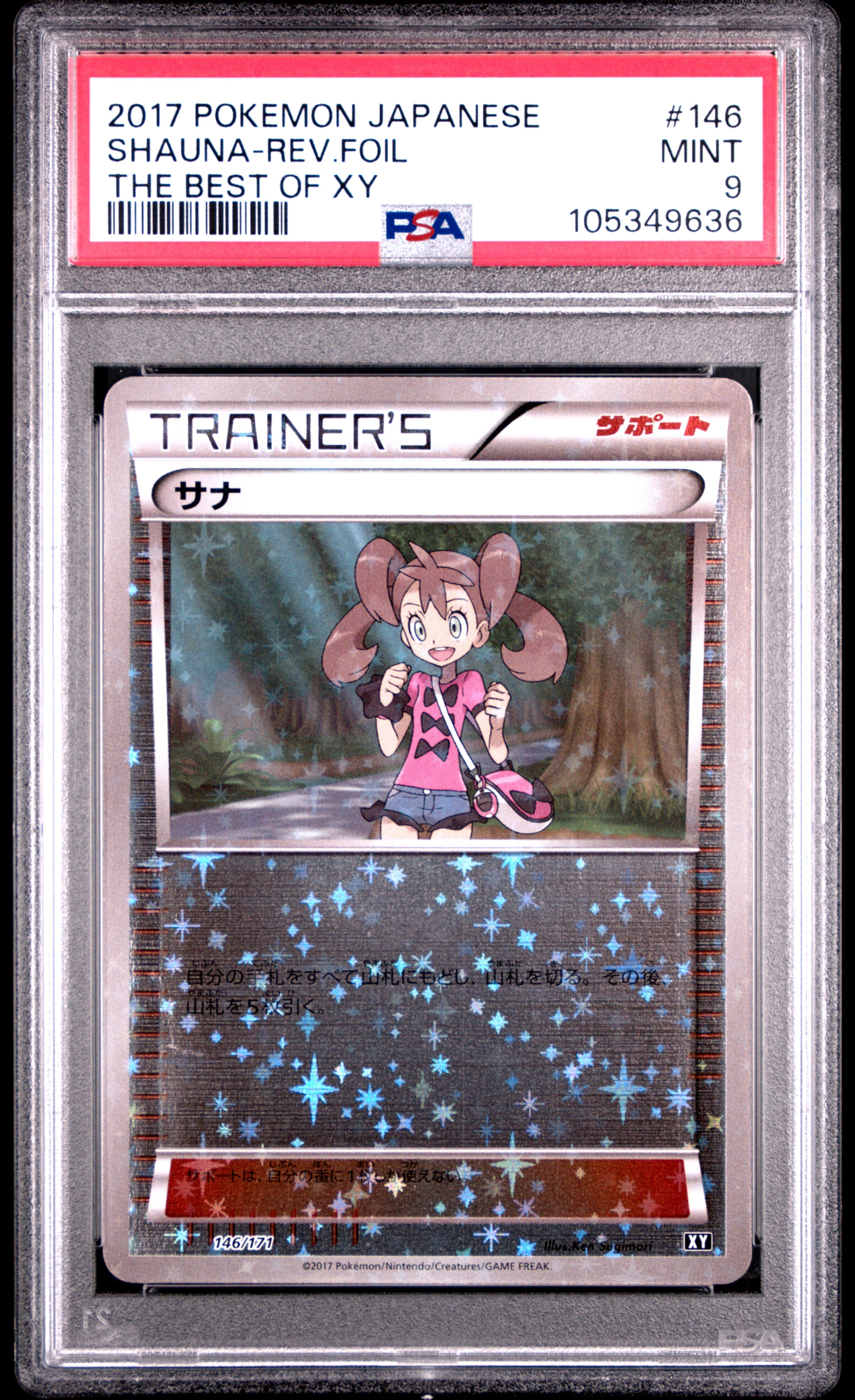 SHAUNA REVERSE HOLO 146/171 PSA 9 POKEMON THE BEST OF XY 2017 JAPANESE