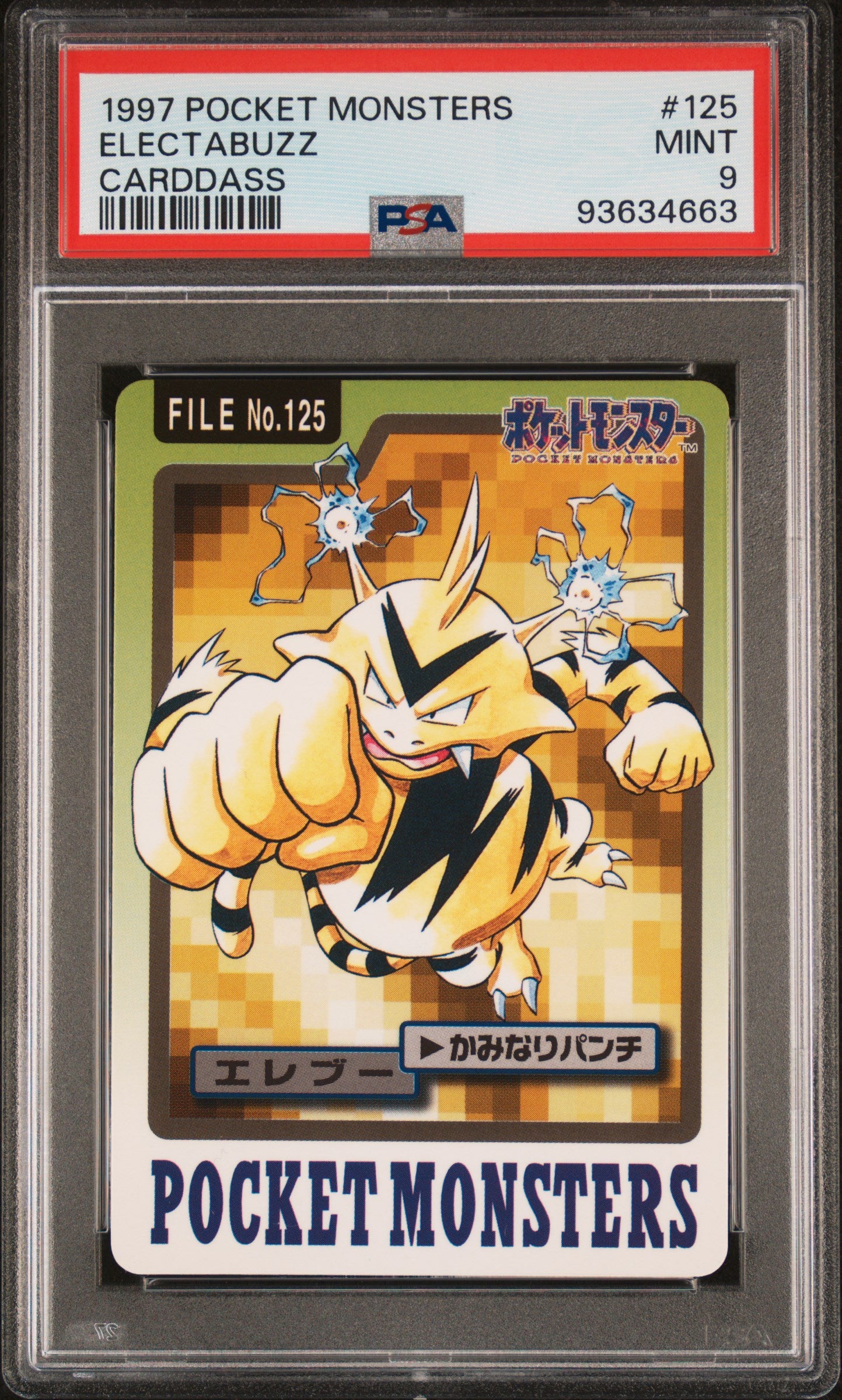 ELECTABUZZ 125 PSA 9 POCKET MONSTERS CARDDASS 1997 JAPANESE POKEMON