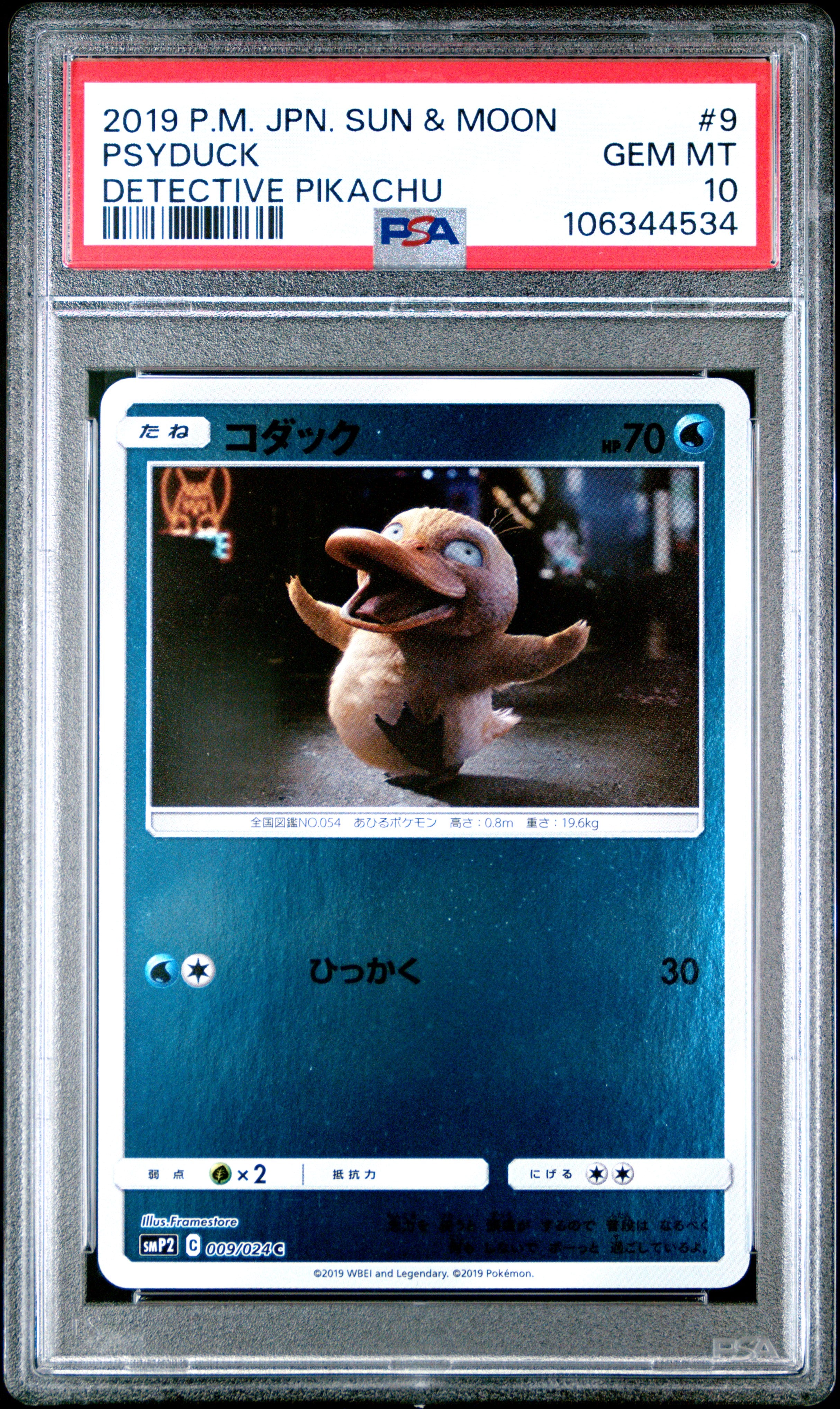 PSYDUCK 09/024 PSA 10 POKEMON SUN & MOON DETECTIVE PIKACHU 2019 JAPANESE