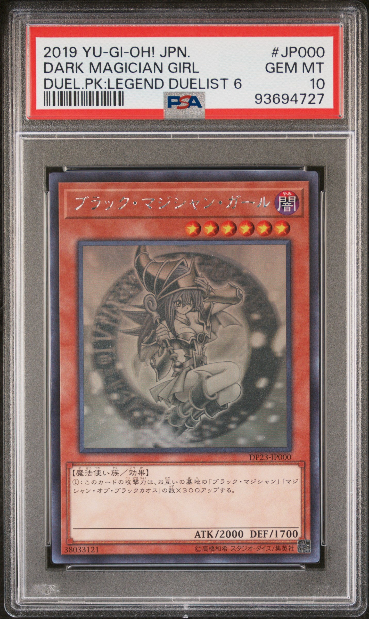 DARK MAGICIAN GIRL DP23-JP000 PSA 10 YU-GI-OH! 2019 JAPANESE GHOST RARE