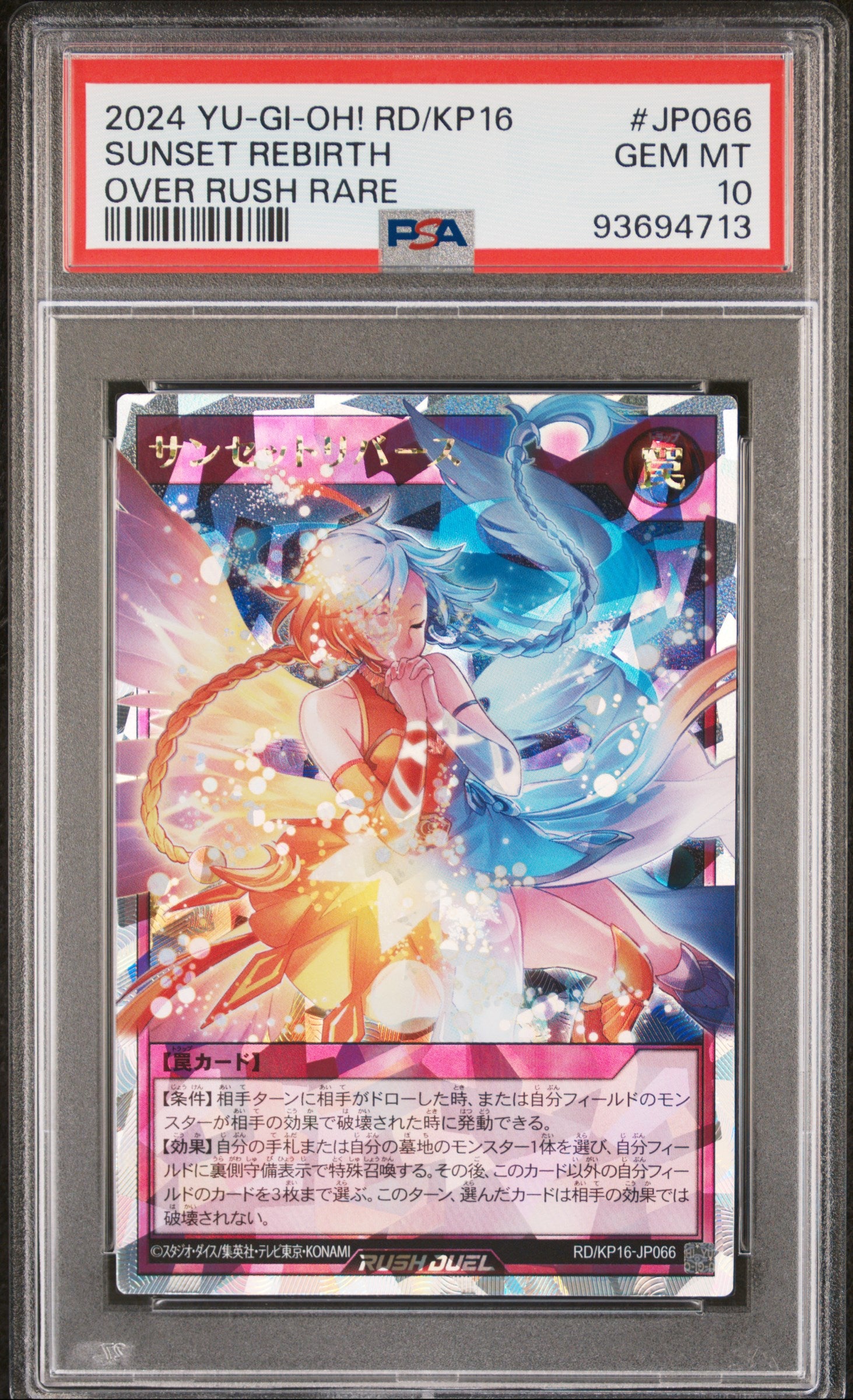 SUNSET REBIRTH RD/KP16-JP066 PSA 10 YU-GI-OH! RUSH DUEL 2024 JAPANESE