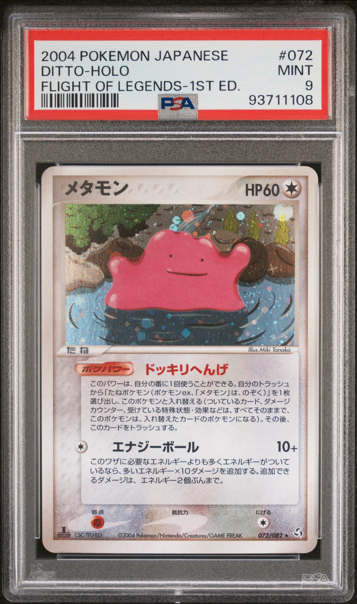 DITTO HOLO 072/082 PSA 9 POKEMON FLIGHT OF LEGENDS 2004 JAPANESE 1ST ED