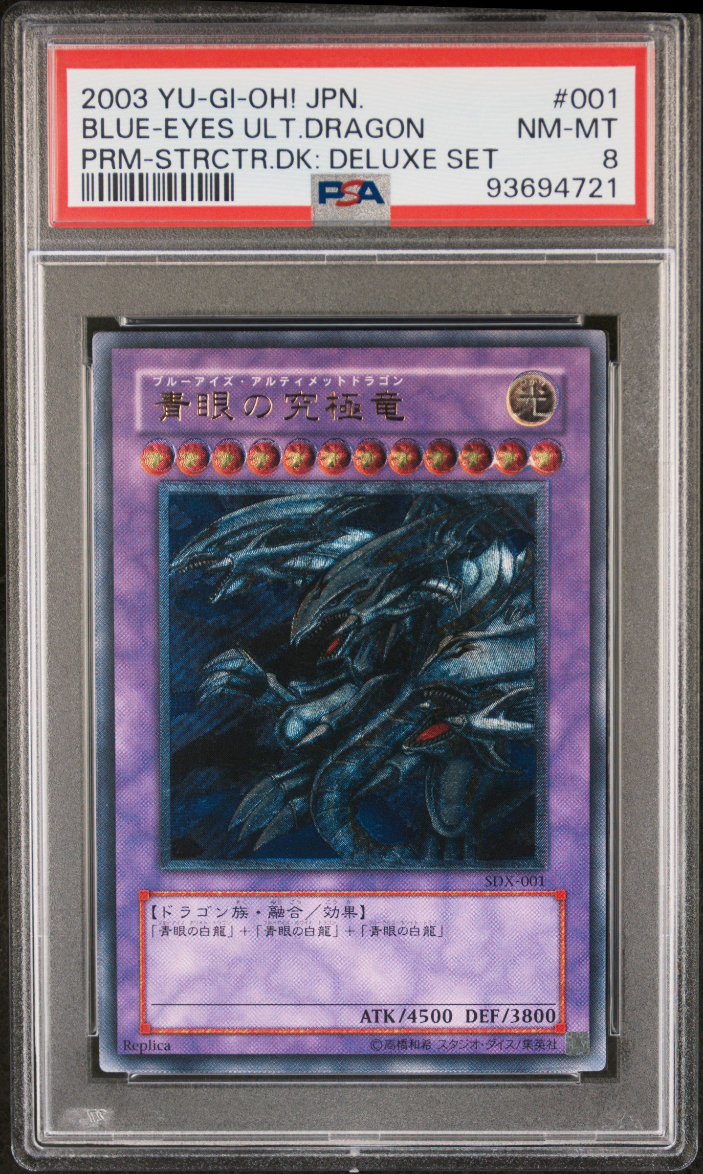 BLUE EYES ULTIMATE DRAGON SDX-001 PSA 8 YU-GI-OH! PROMO 2003 JAPANESE