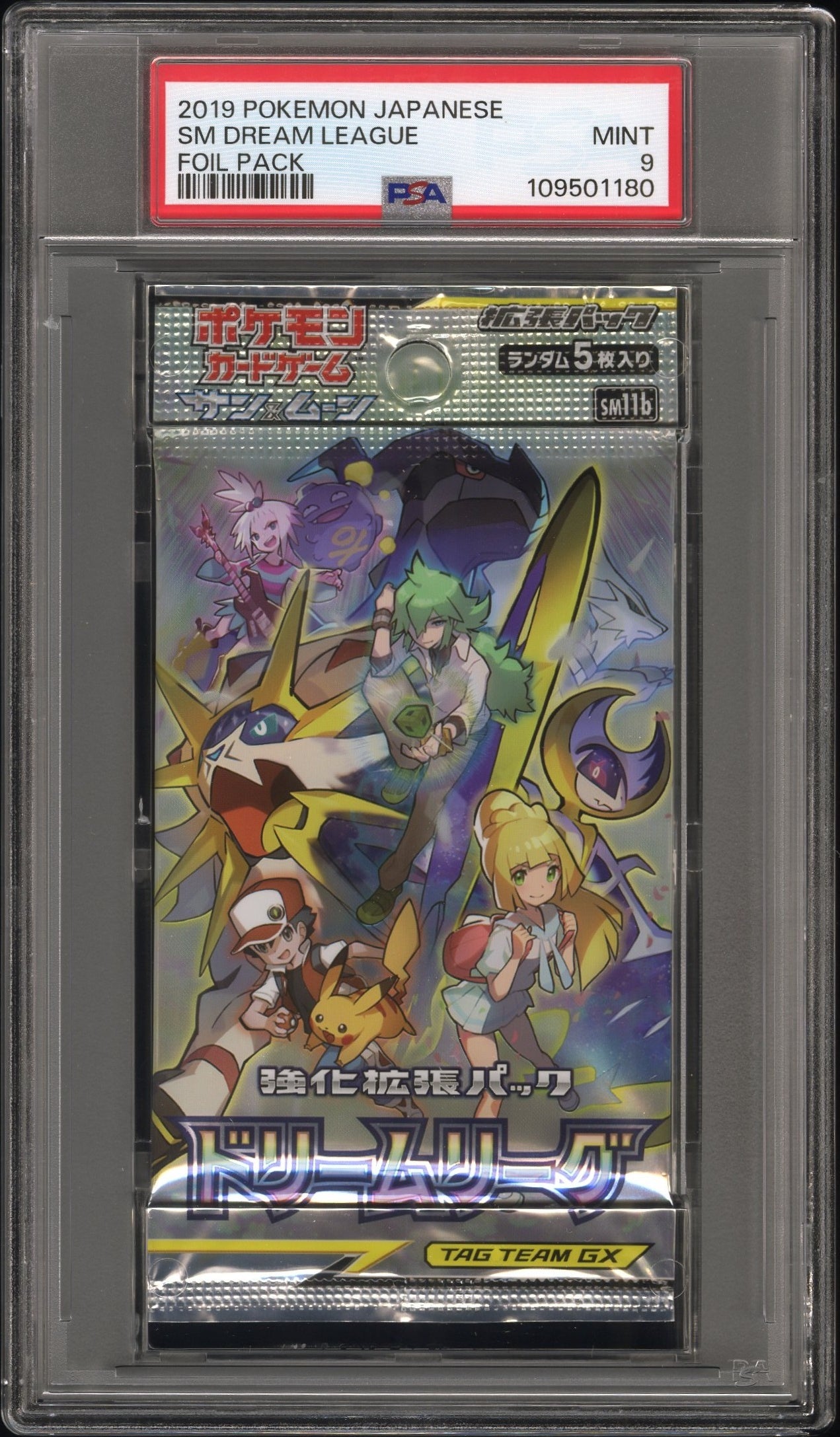 Dream League Booster Pack 2019 Pokemon Japanese PSA 9 Lillie Pikachu