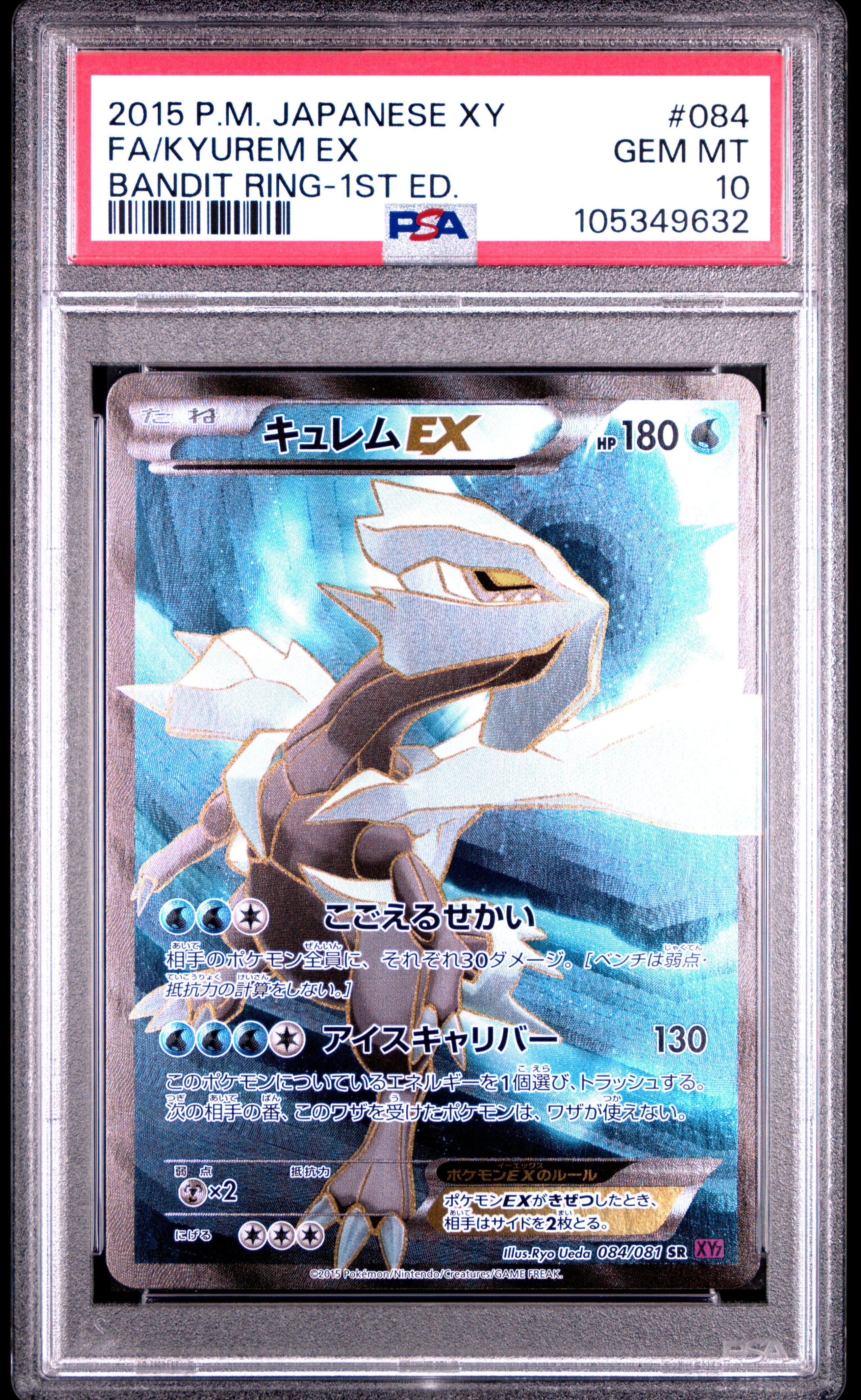 KYUREM EX 084/081 PSA 10 POKEMON XY BANDIT RING 2015 JAPANESE 1ST ED