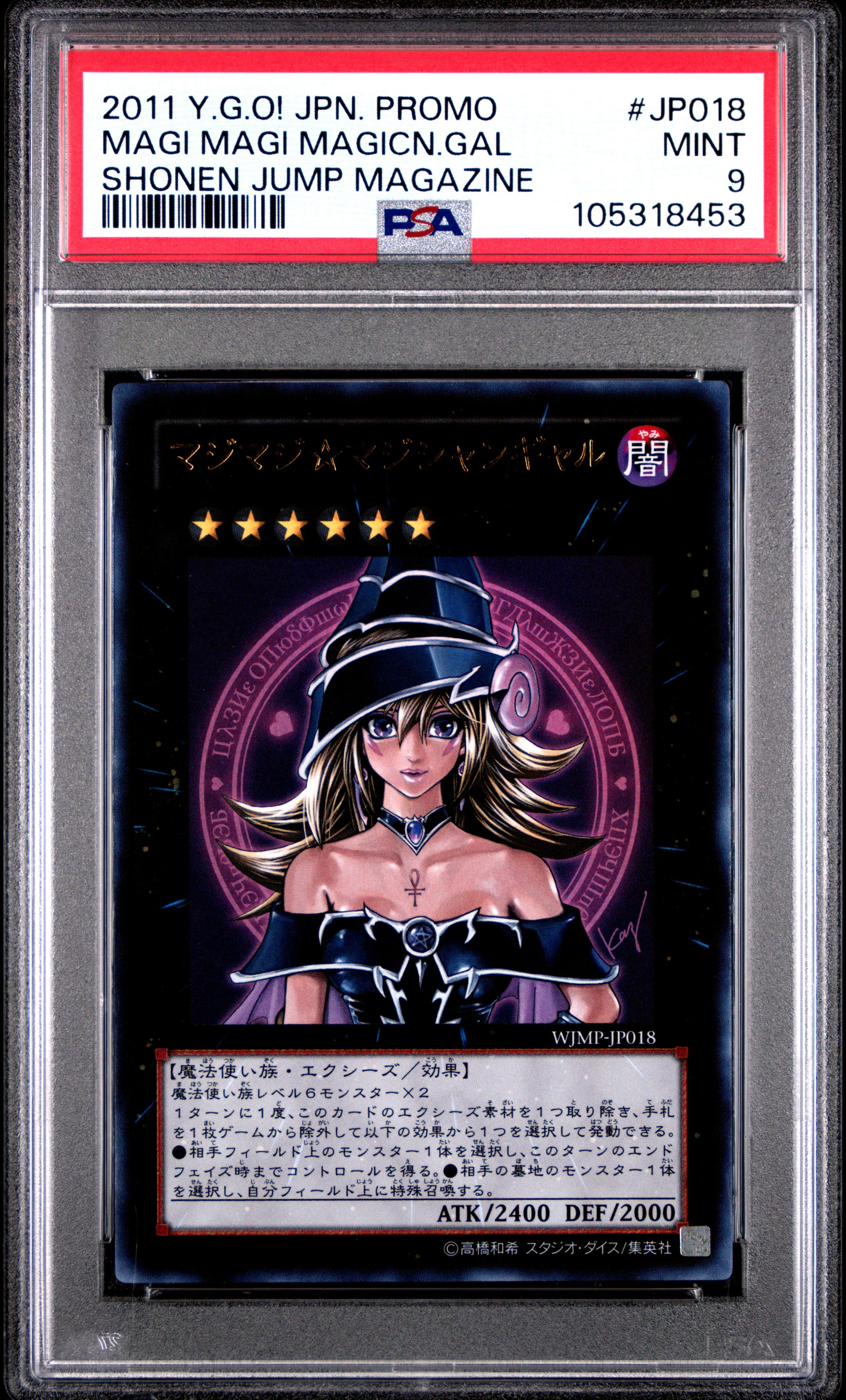 Magi Magi Magician Gal WJMP-JP018 PSA 9 2011 Yugioh Japanese