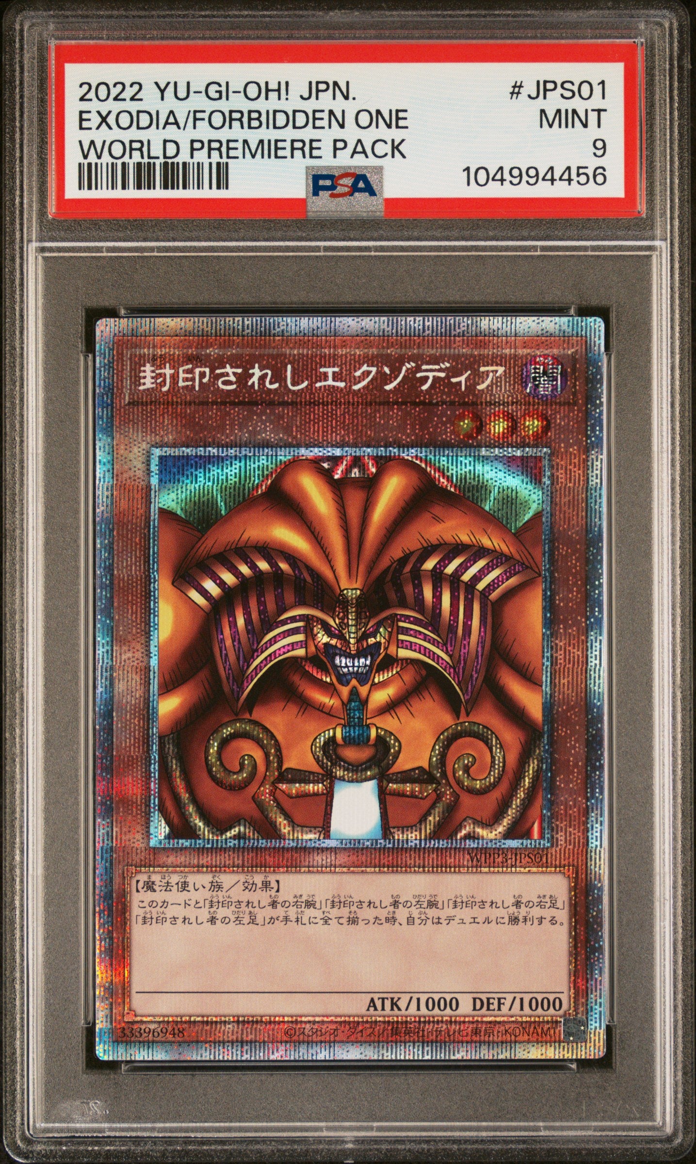 EXODIA THE FORBIDDEN ONE JPS01 PSA 9 YUGIOH WORLD PREMIERE PACK 2022 JAPANESE