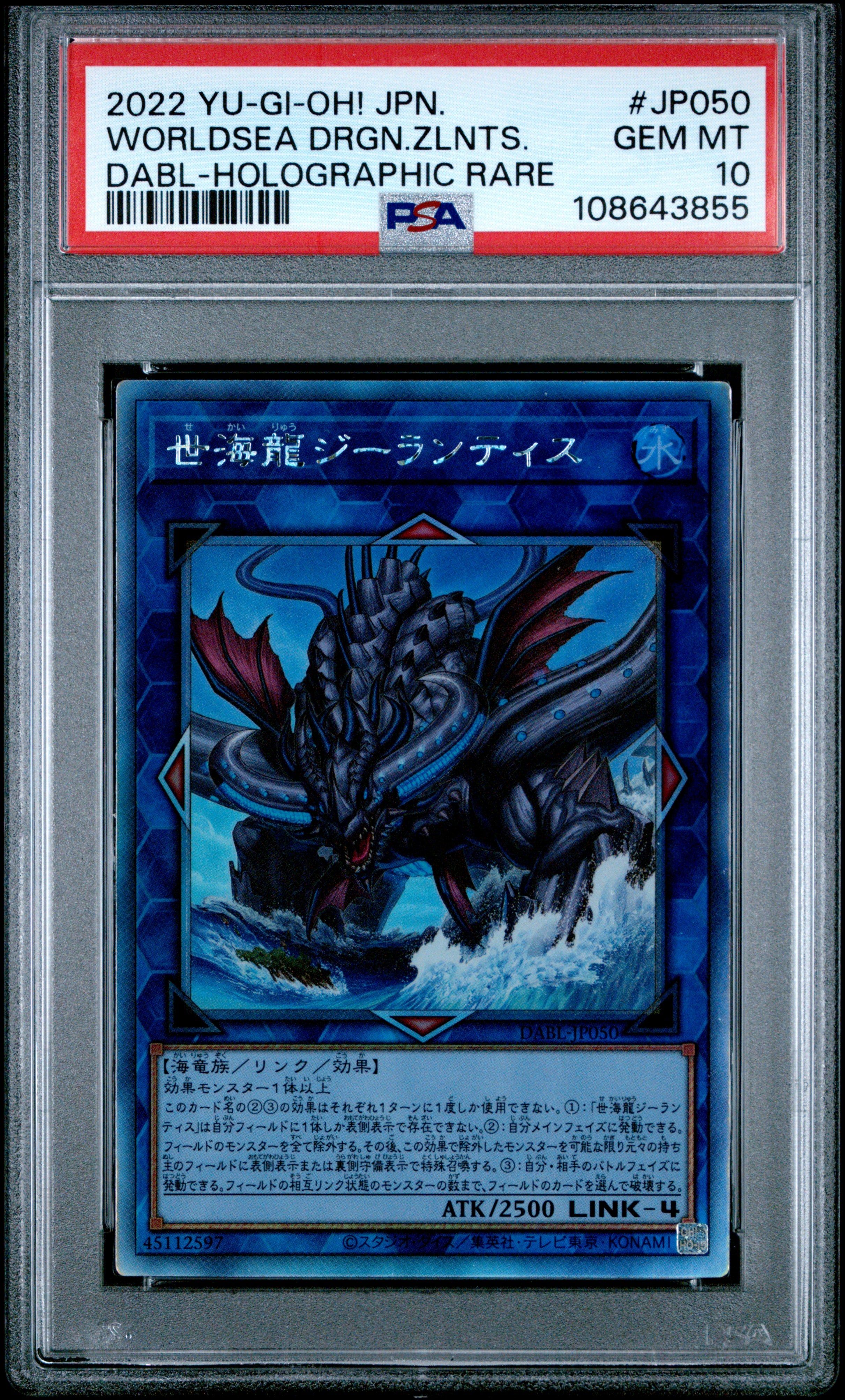 Worldsea Dragon Zelantis DABL-JP050 PSA 10 2022 Holographic Rare Yugioh Japanese