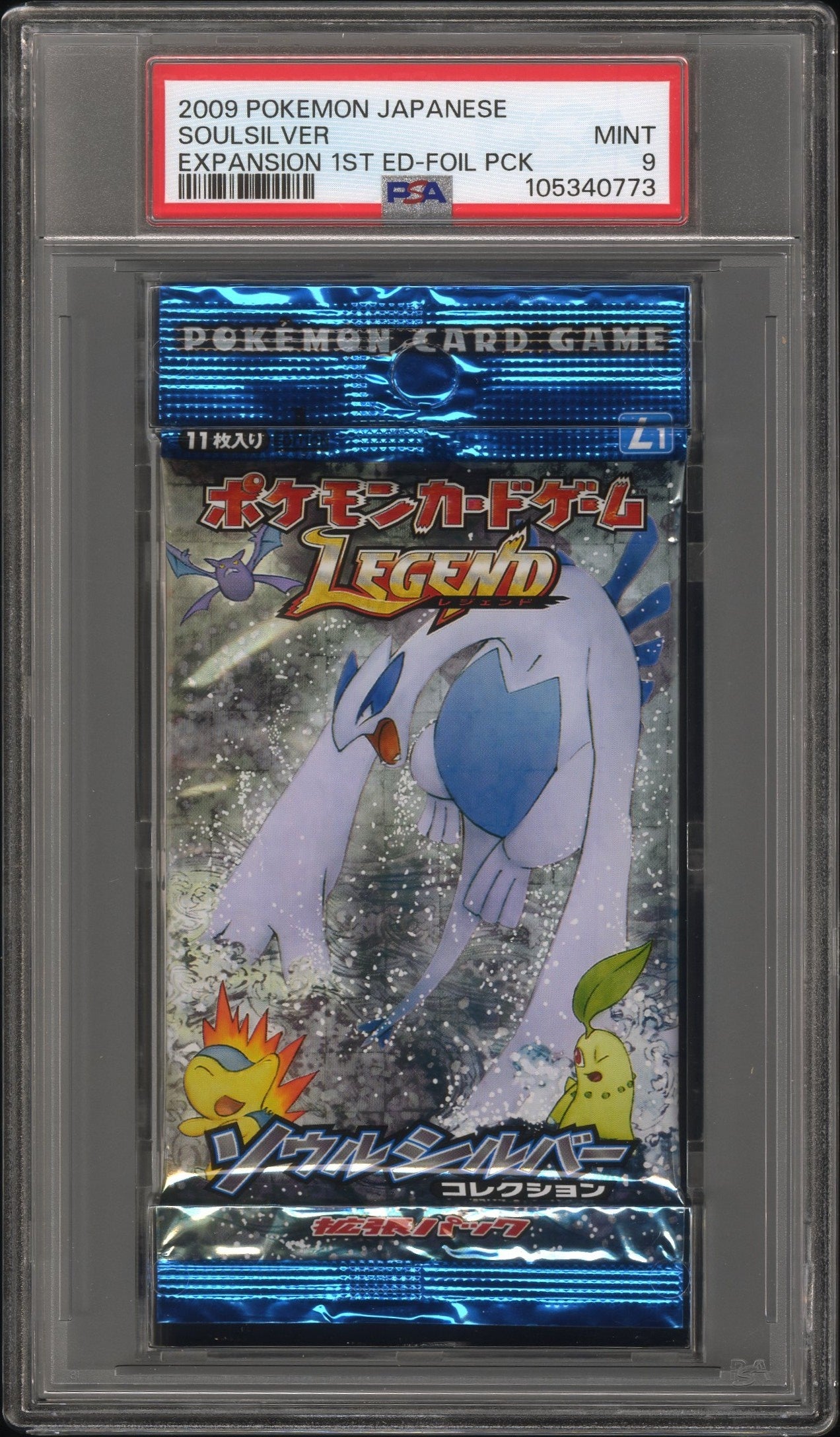 Soulsilver Collection Booster Pack 1st Edition 2009 Pokemon Japanese PSA 9 Lugia