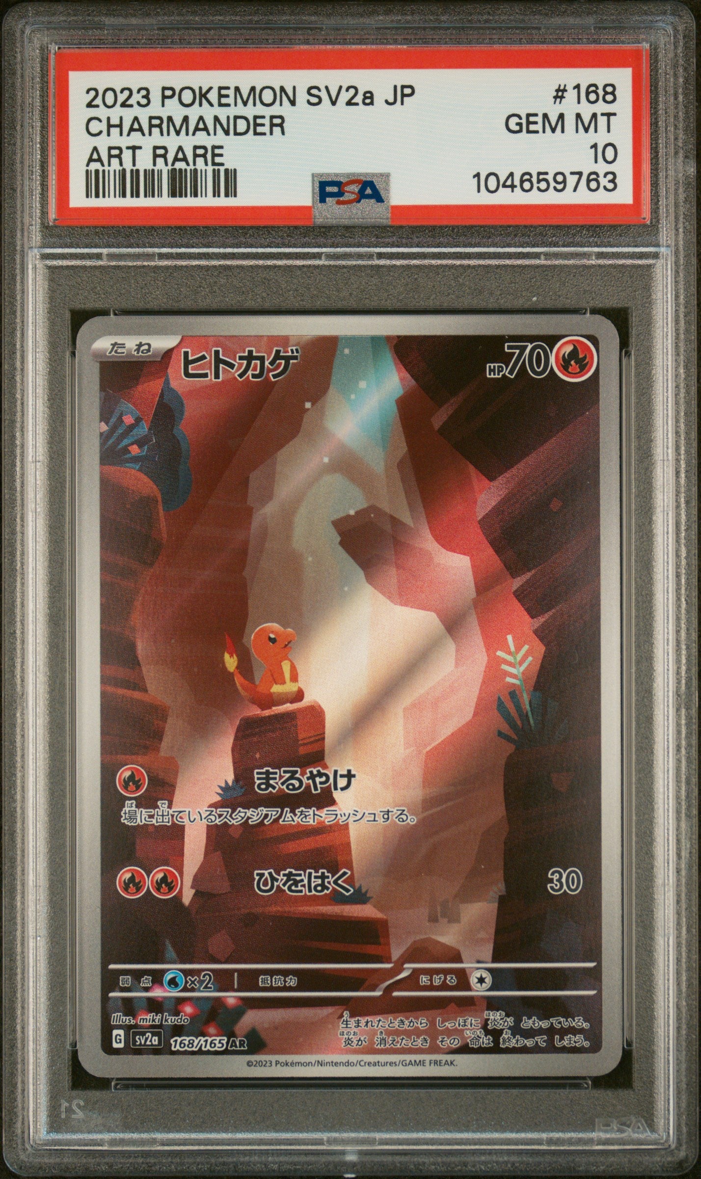 CHARMANDER 168/165 PSA 10 POKEMON SV2A-POKEMON 151 2023 JAPANESE ART RARE
