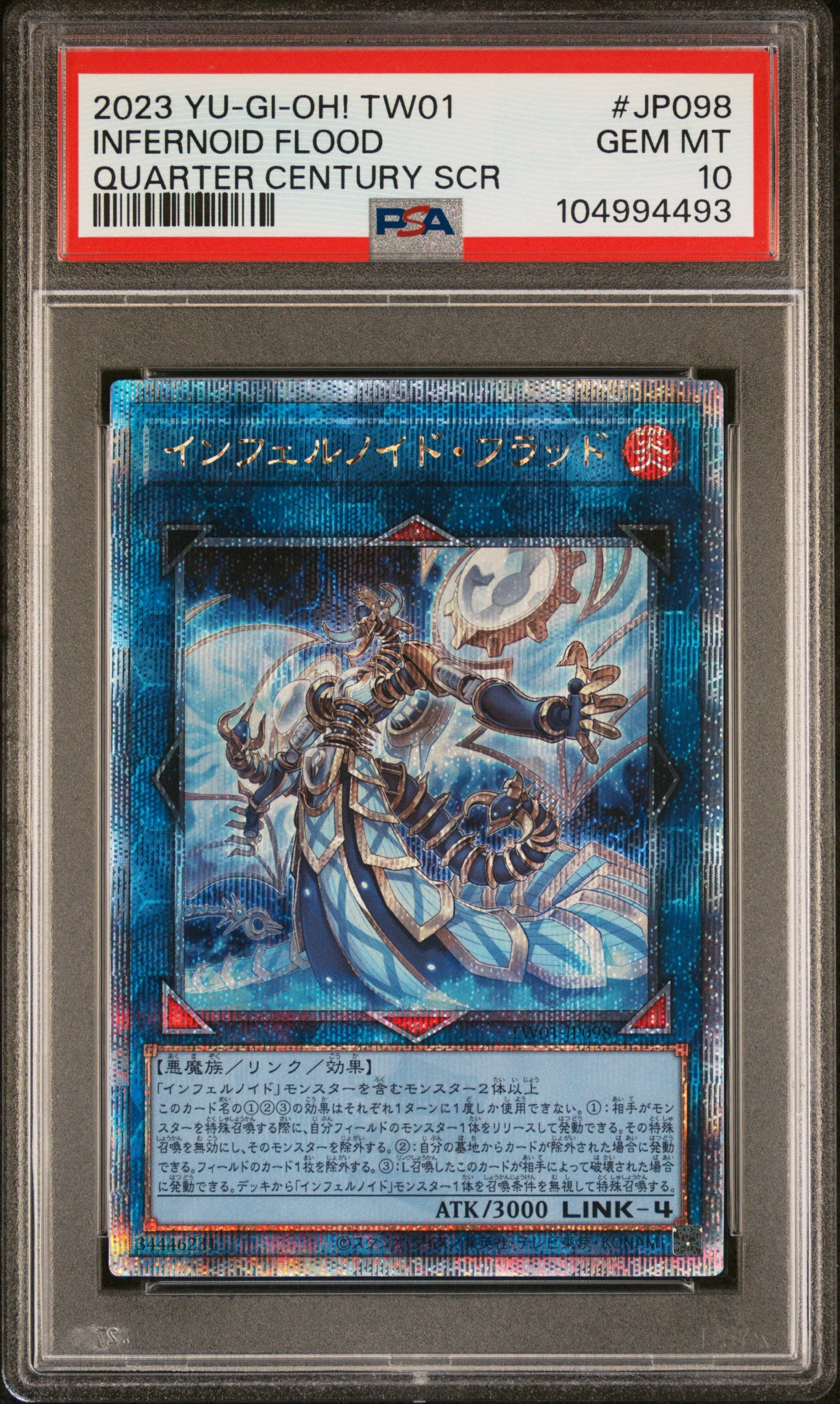 INFERNOID FLOOD TW01-JP098 PSA 10 YU-GI-OH! 2023 JAPANESE QUARTER CENTURY SECRET RARE