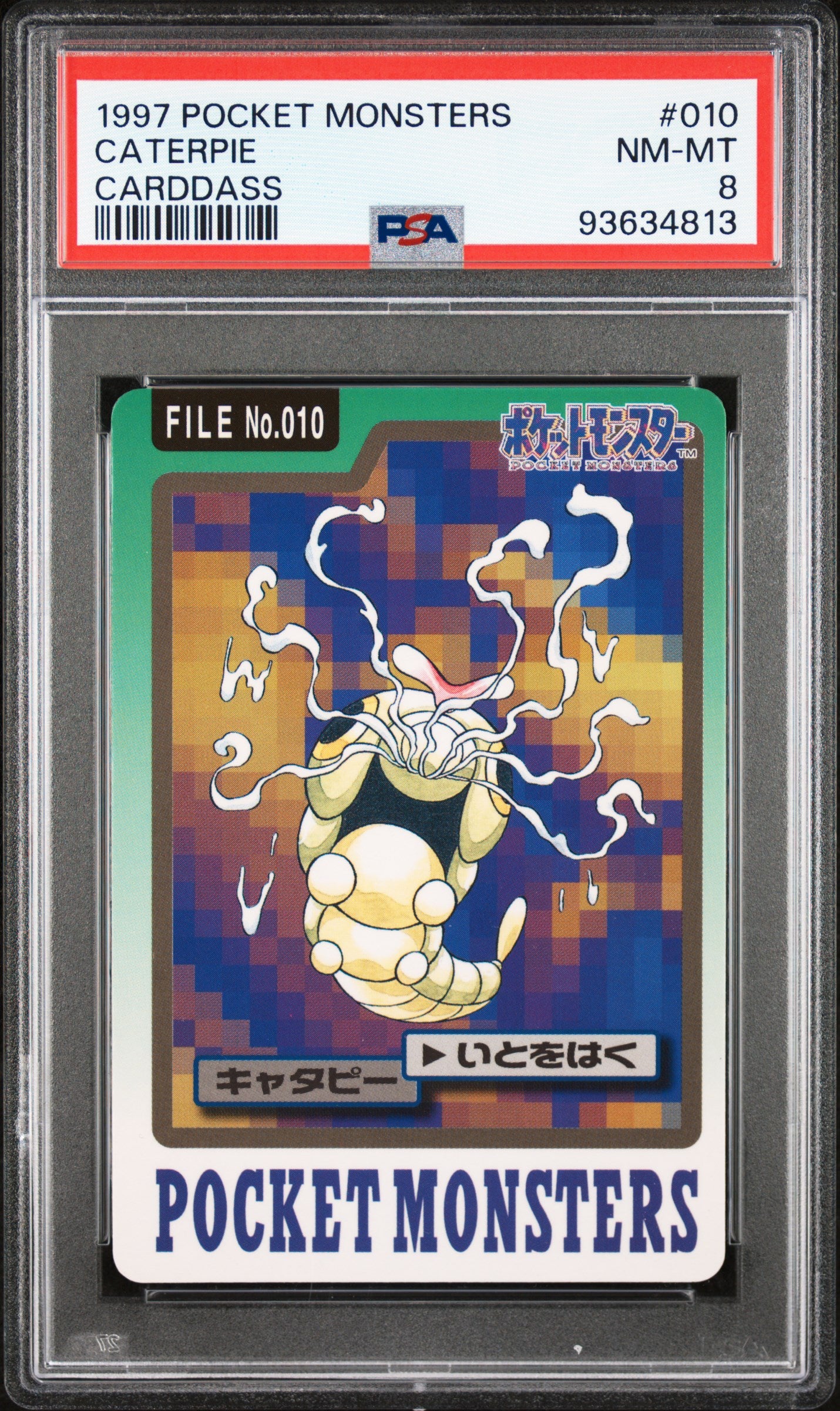 CATERPIE 010 PSA 8 POCKET MONSTERS CARDDASS 1997 CARDDASS JAPANESE POKEMON