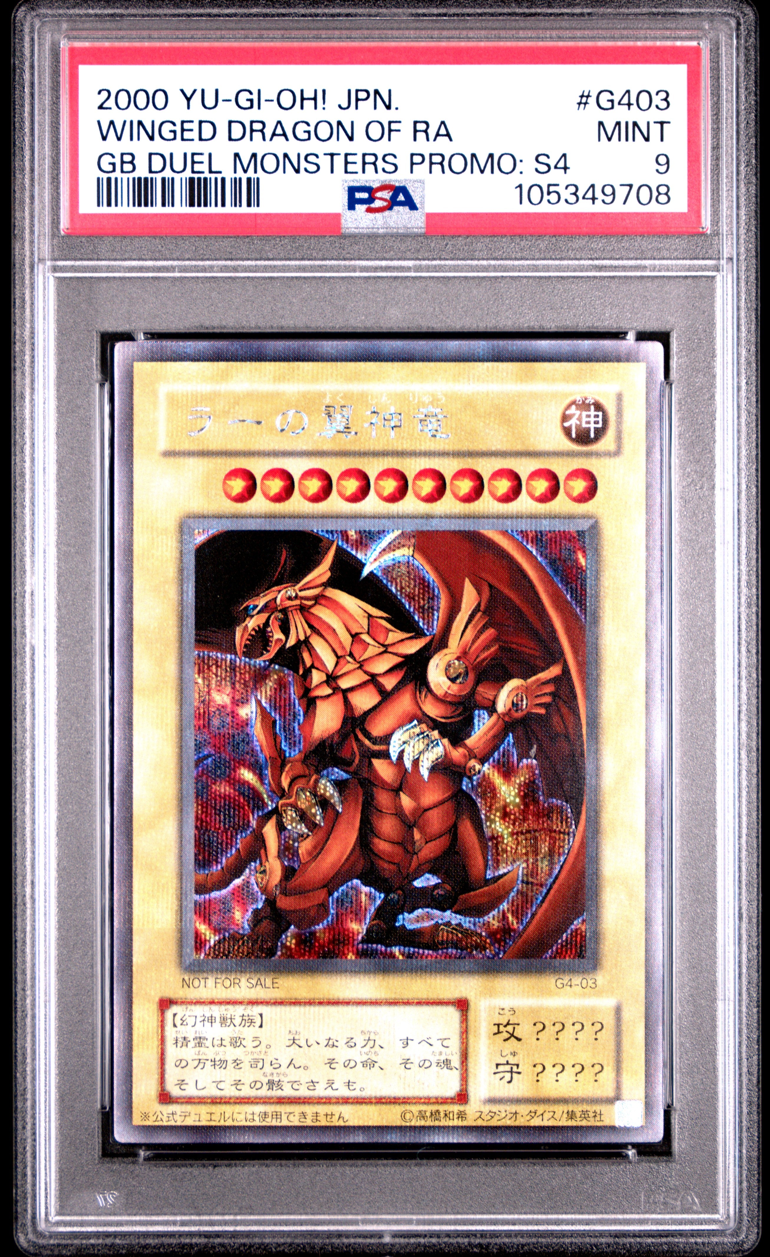 The Winged Dragon Of Ra G4-03 PSA 9 2000 Yugioh Japanese