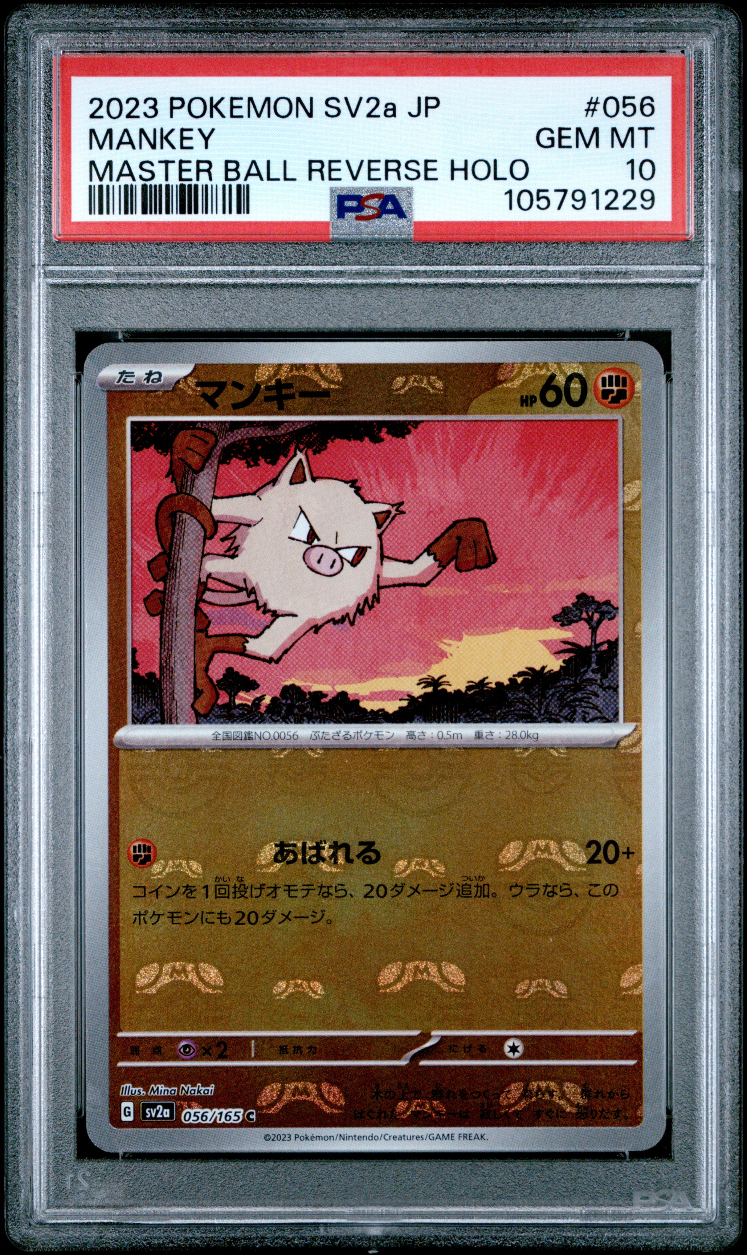 MANKEY 056/165 PSA 10 POKEMON SV2A-POKEMON 151 2023 JAPANESE MASTER BALL REVERSE HOLO