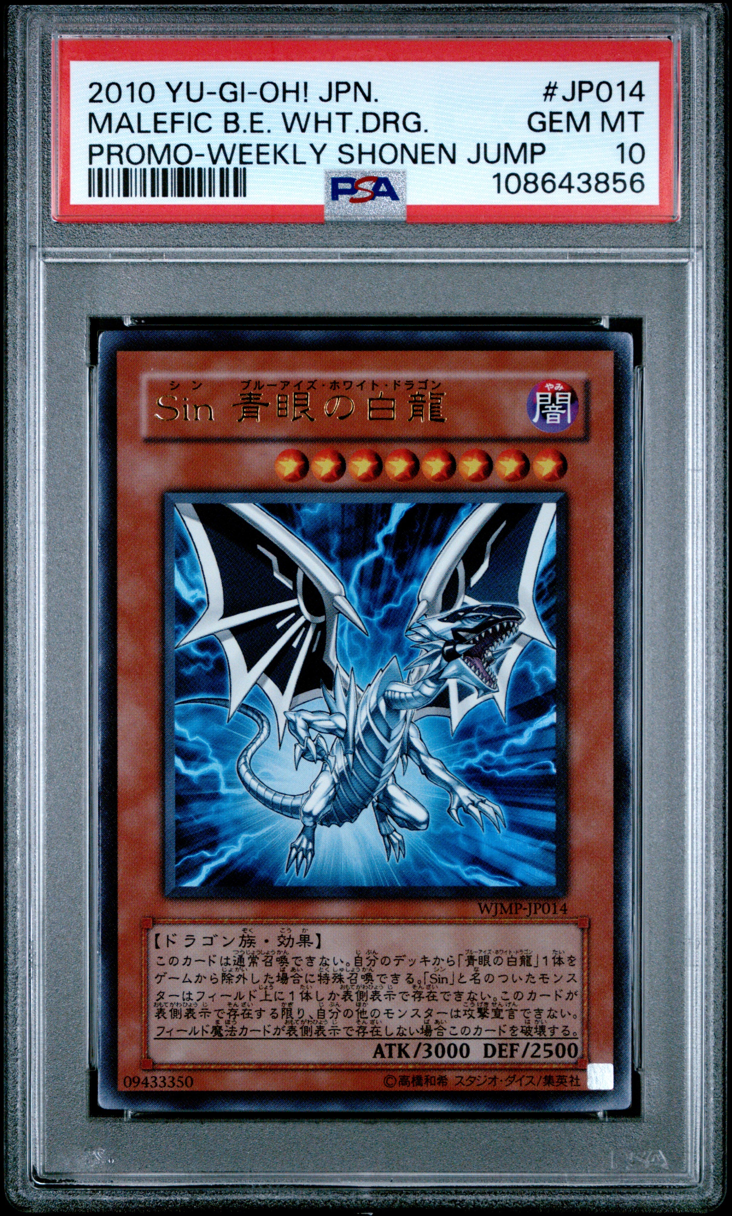 Malefic Blue Eyes White Dragon WJMP-JP014 PSA 10 2010 Weekly Shonen Jump Yugioh