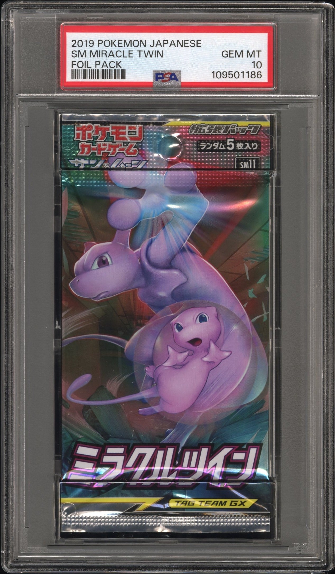 Miracle Twin Booster Pack 2019 Pokemon Japanese PSA 10 Mew Mewtwo
