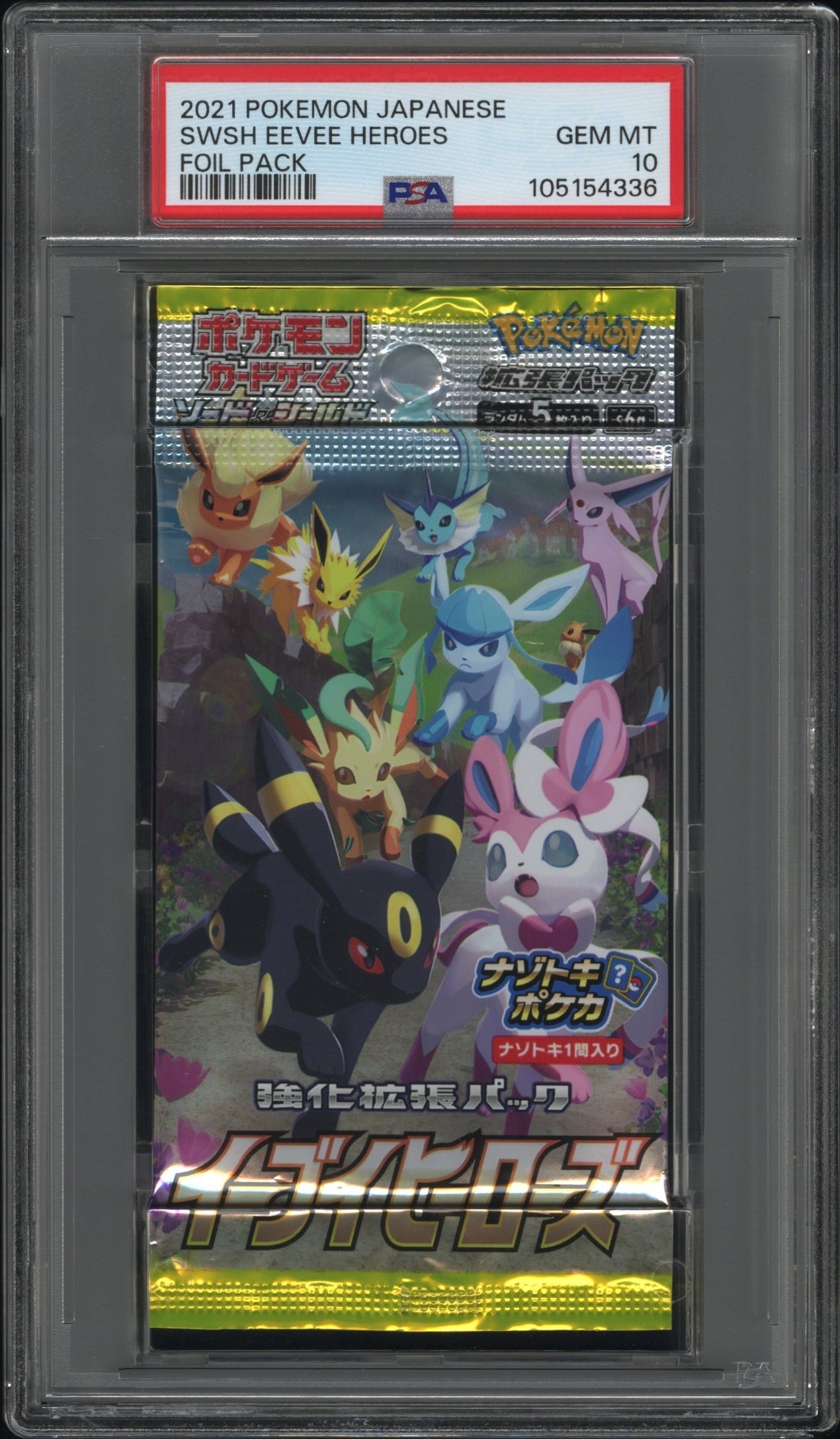 Eevee Heroes Booster Pack Pokemon Japanese PSA 10 Umbreon Sylveon Eevee