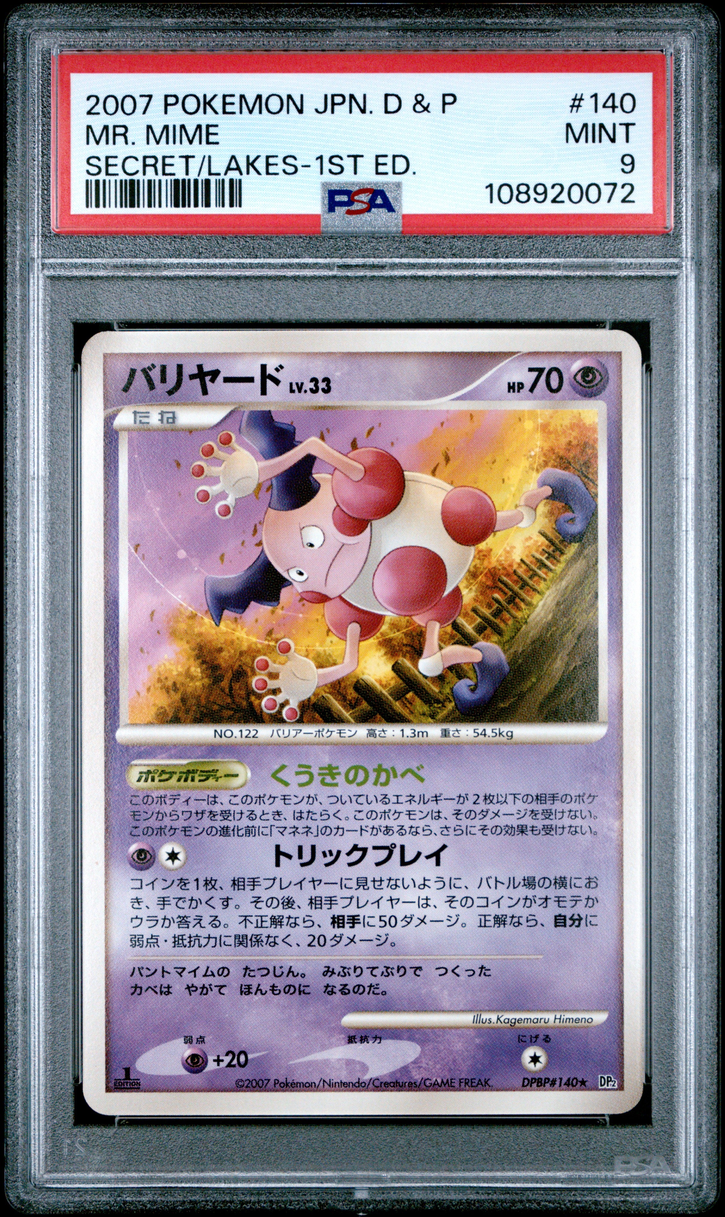 MR. MIME 140 PSA 9 POKEMON DIAMOND & PEARL SECRET OF THE LAKES 2007 JAPANESE 1ST ED